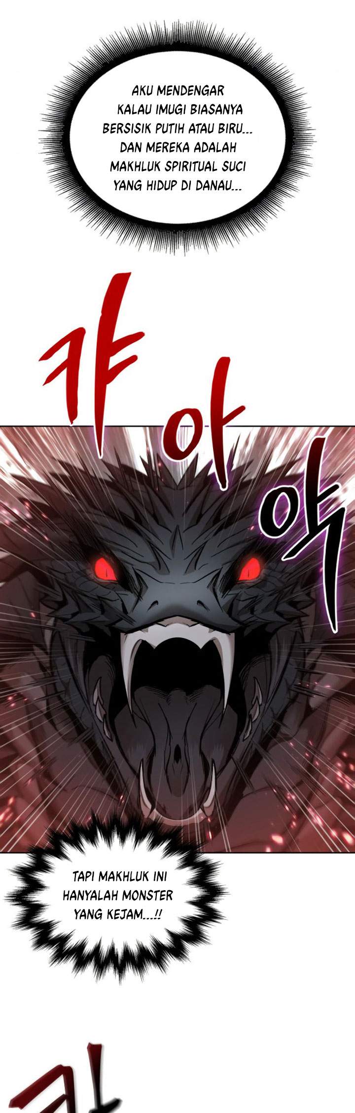 Nano Machine Chap 75 - Next Chap 76