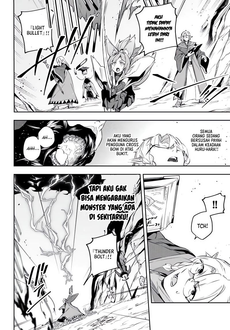 Destiny Unchain Online Chap 20 - Next Chap 21