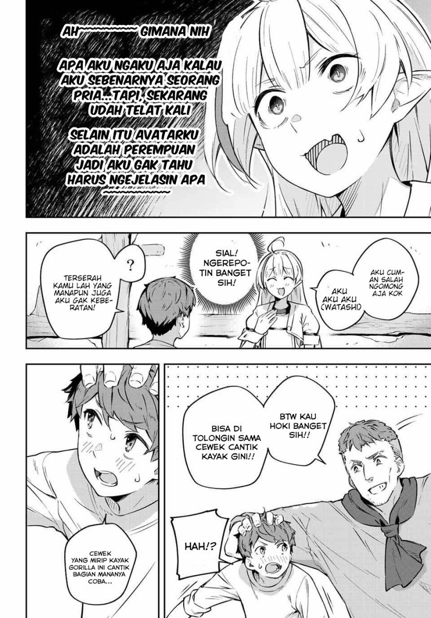 Destiny Unchain Online Chap 2 - Next Chap 3