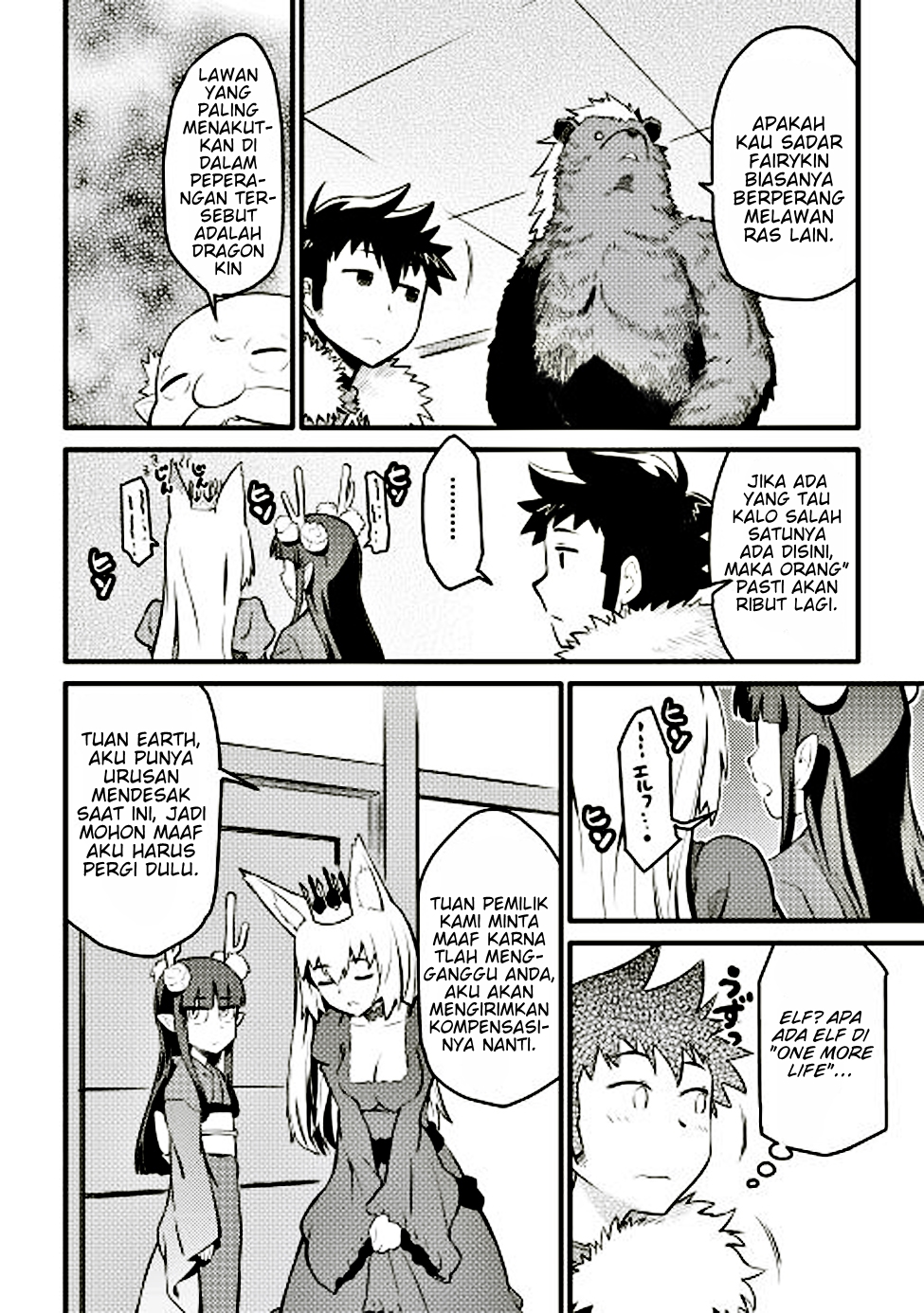 Toaru Ossan no VRMMO Katsudouki Chap 21 - Next Chap 22