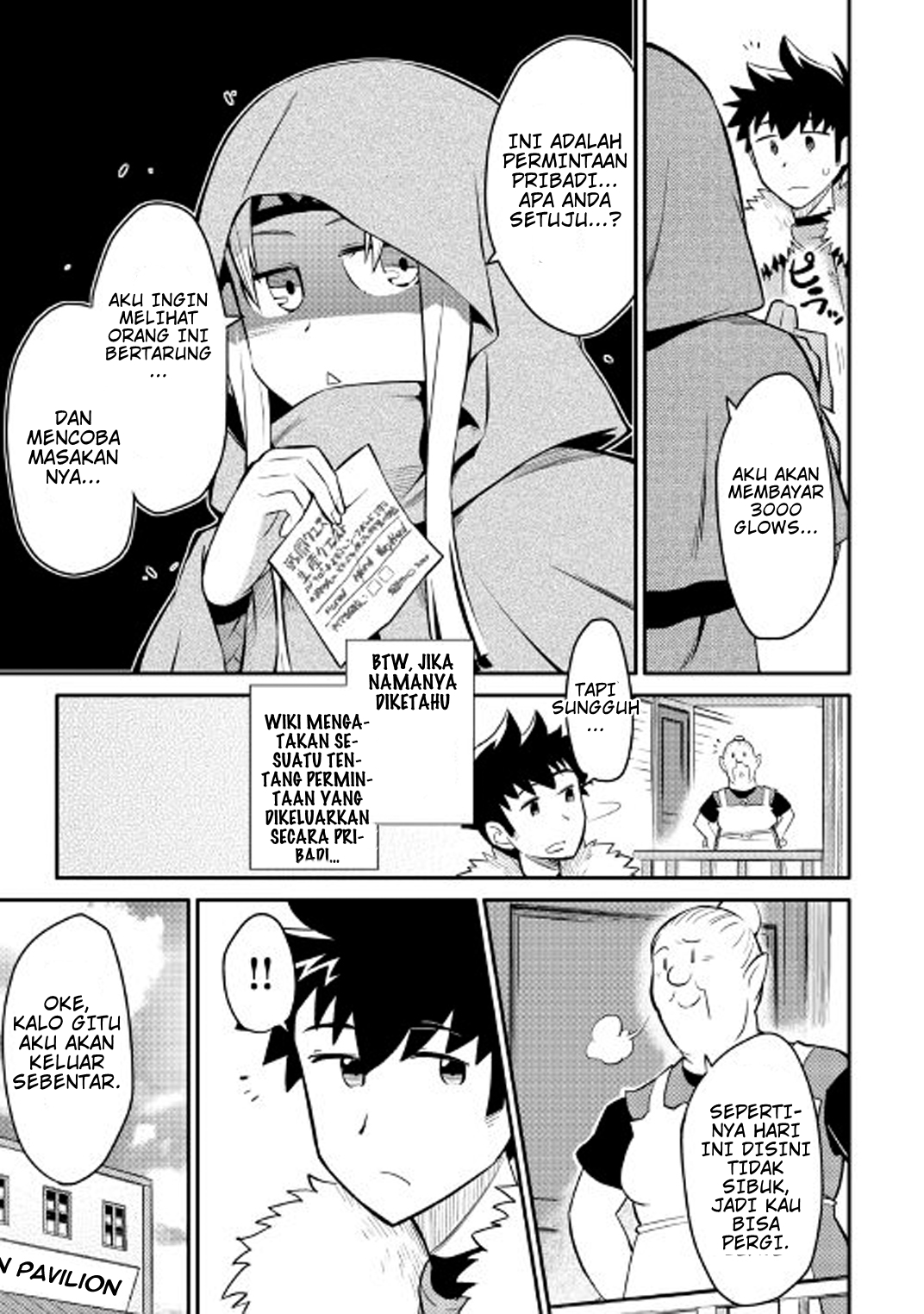 Toaru Ossan no VRMMO Katsudouki Chap 27 - Next Chap 28