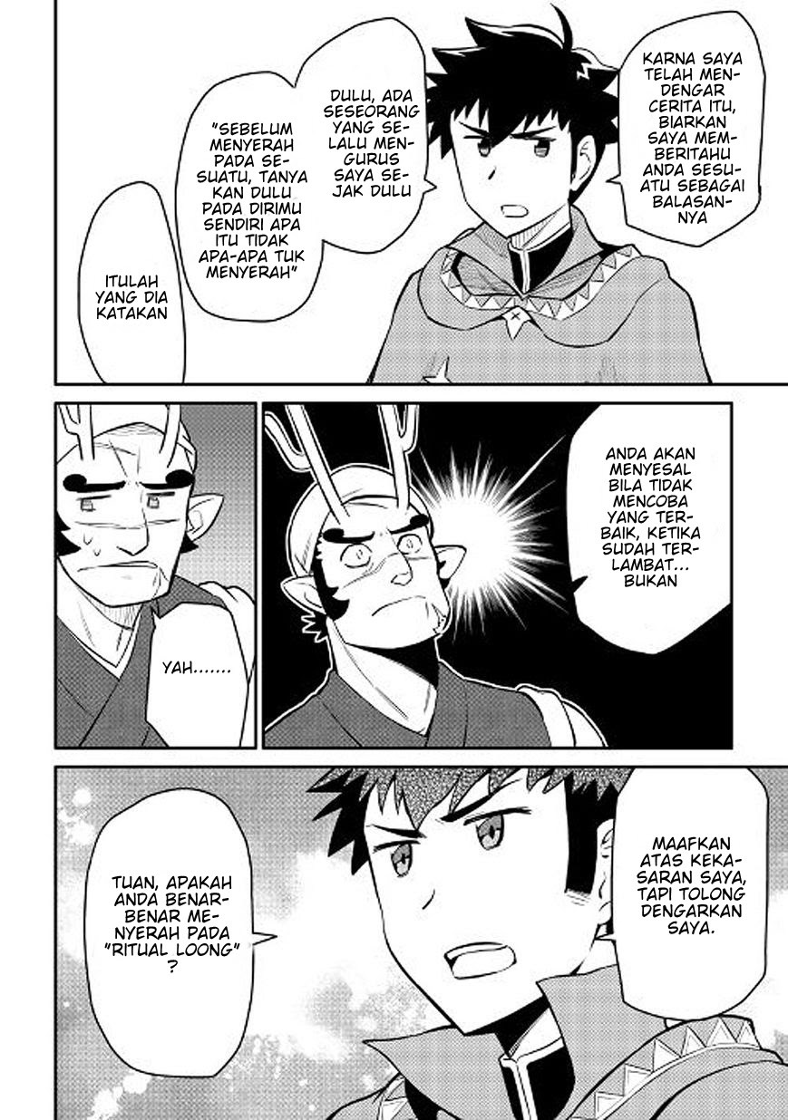 Toaru Ossan no VRMMO Katsudouki Chap 35 - Next Chap 36