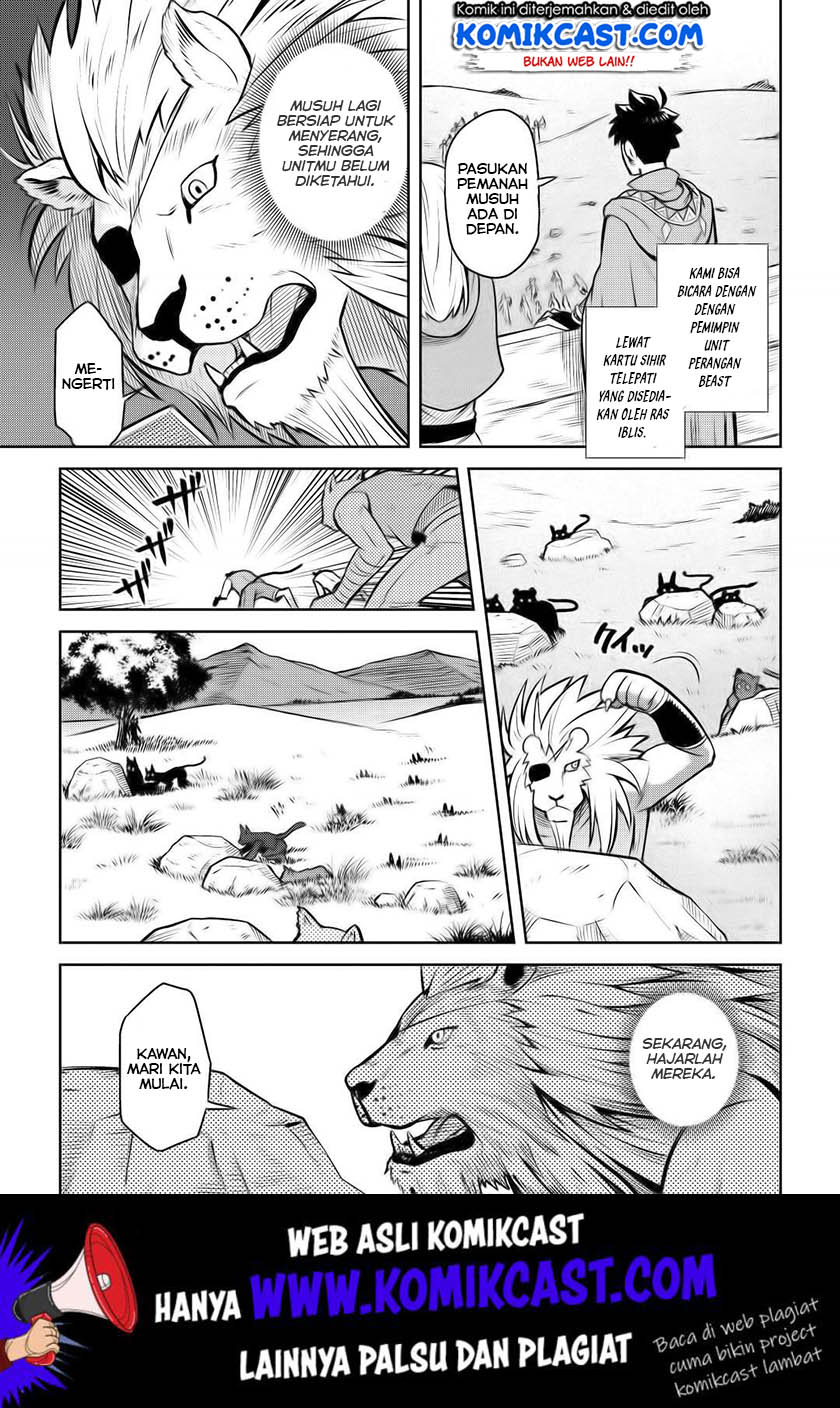 Toaru Ossan no VRMMO Katsudouki Chap 58 - Next Chap 59