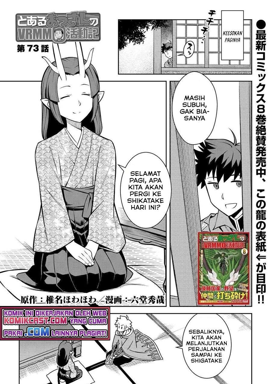 Toaru Ossan no VRMMO Katsudouki Chap 73 - Next Chap 74
