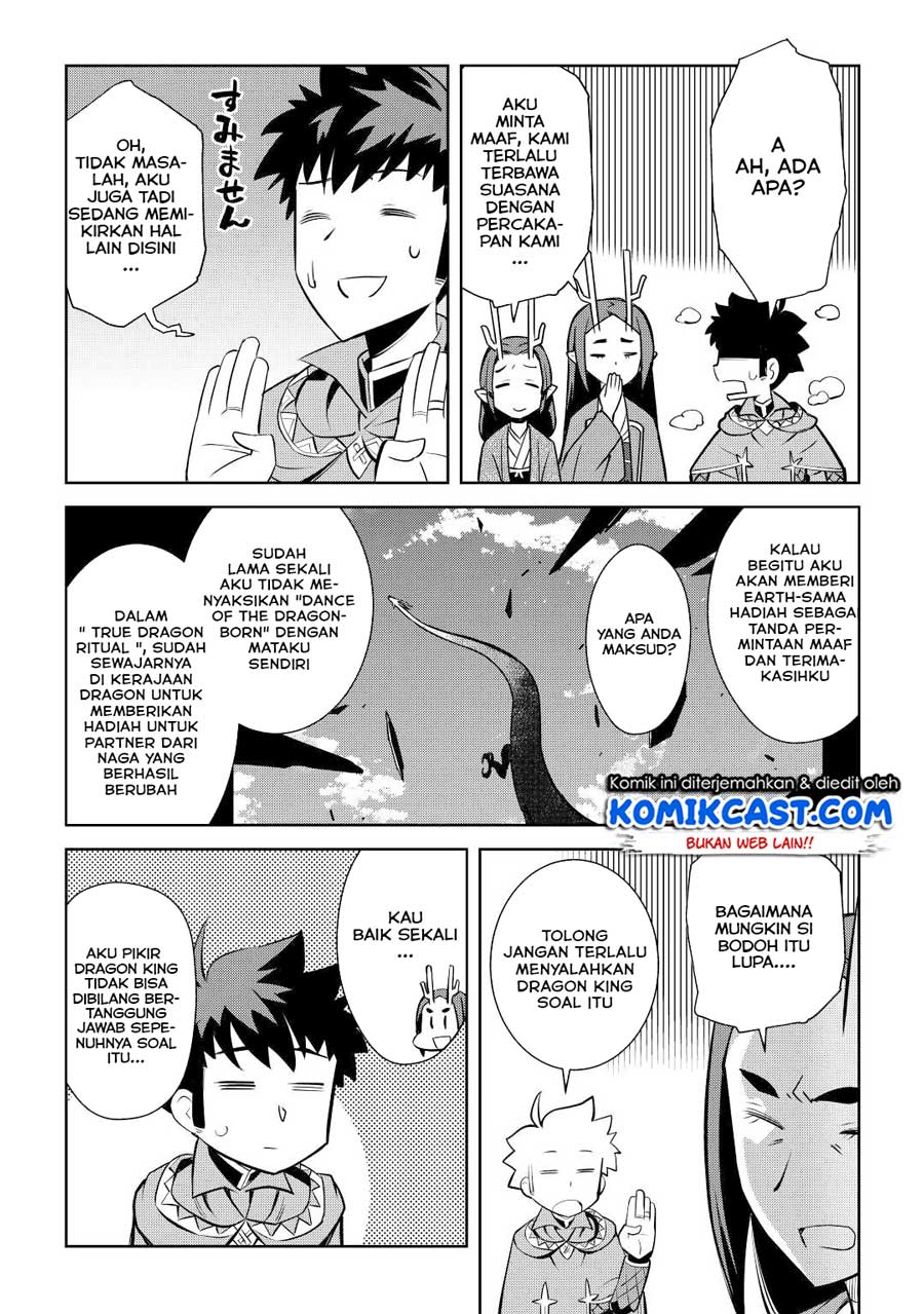 Toaru Ossan no VRMMO Katsudouki Chap 76 - Next Chap 77