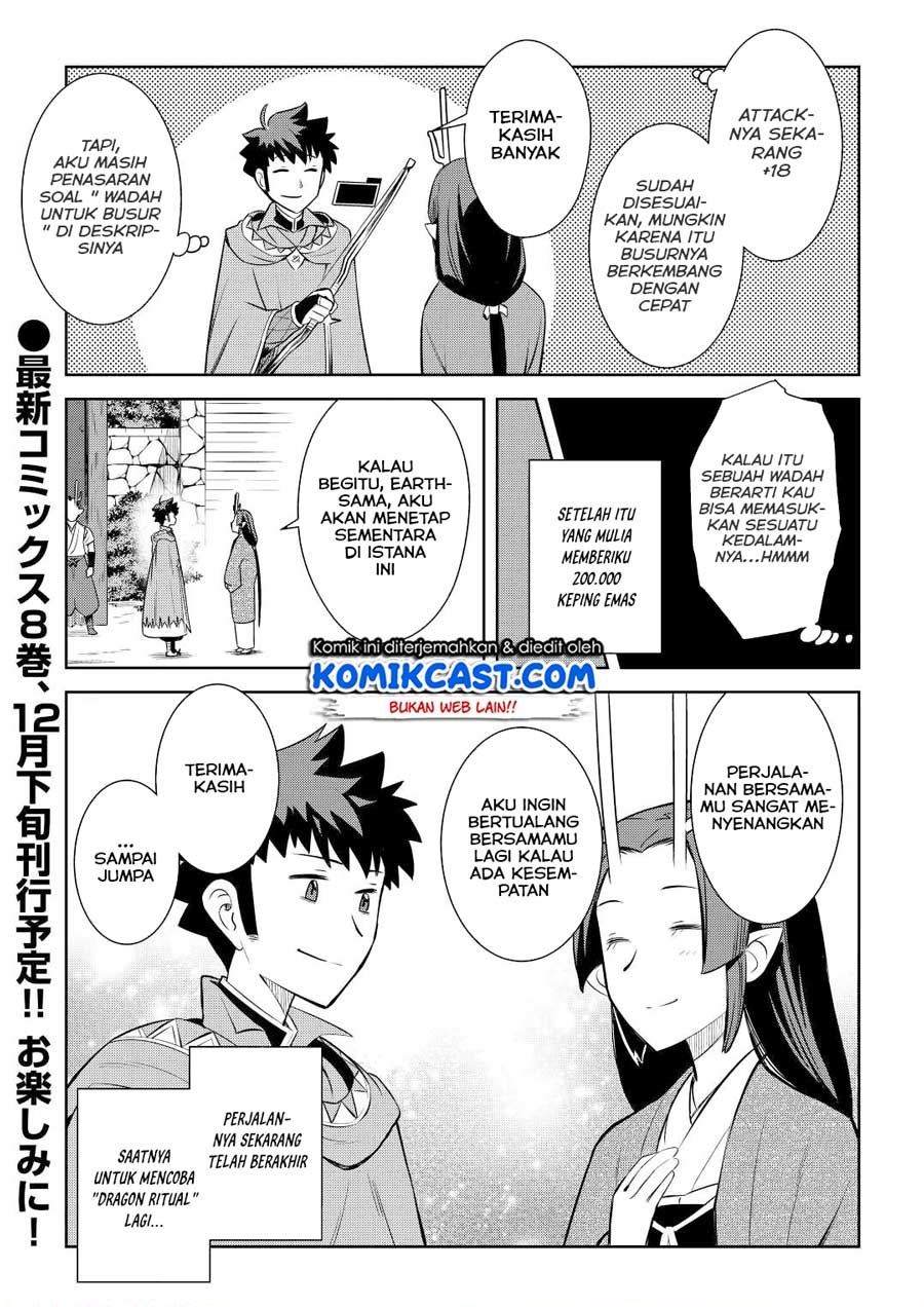 Toaru Ossan no VRMMO Katsudouki Chap 76 - Next Chap 77