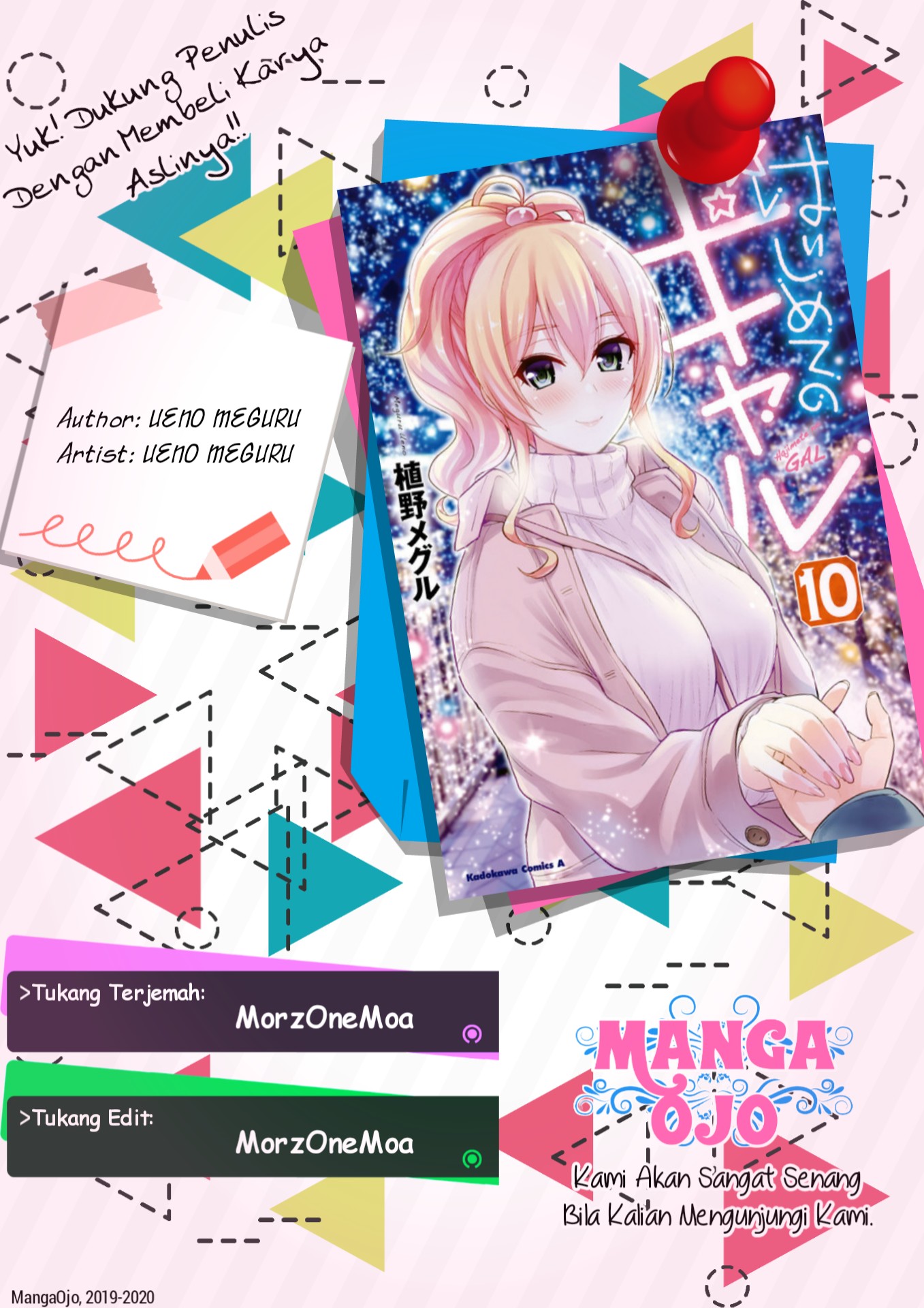 Hajimete no Gal Chap 90 - Next Chap 91