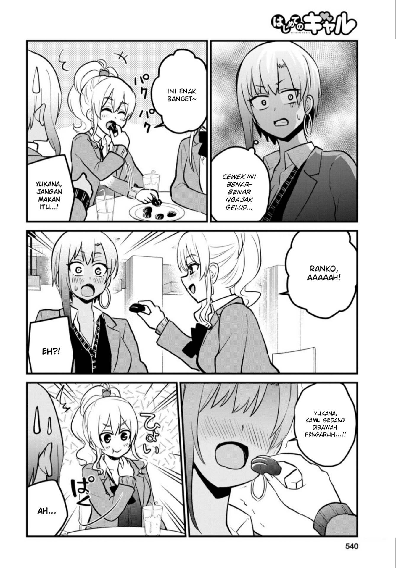 Hajimete no Gal Chap 91 - Next Chap 92