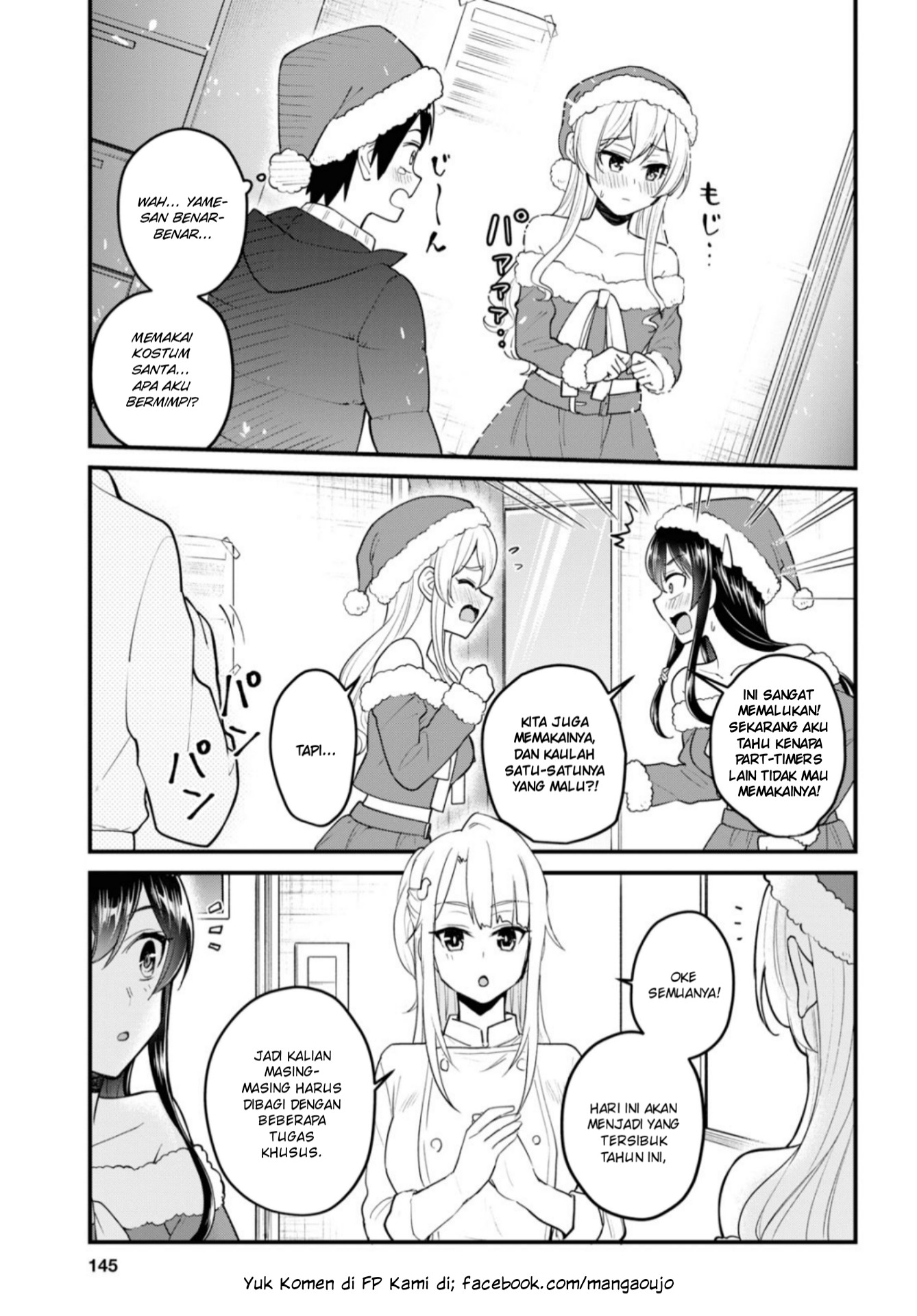 Hajimete no Gal Chap 94 - Next Chap 95