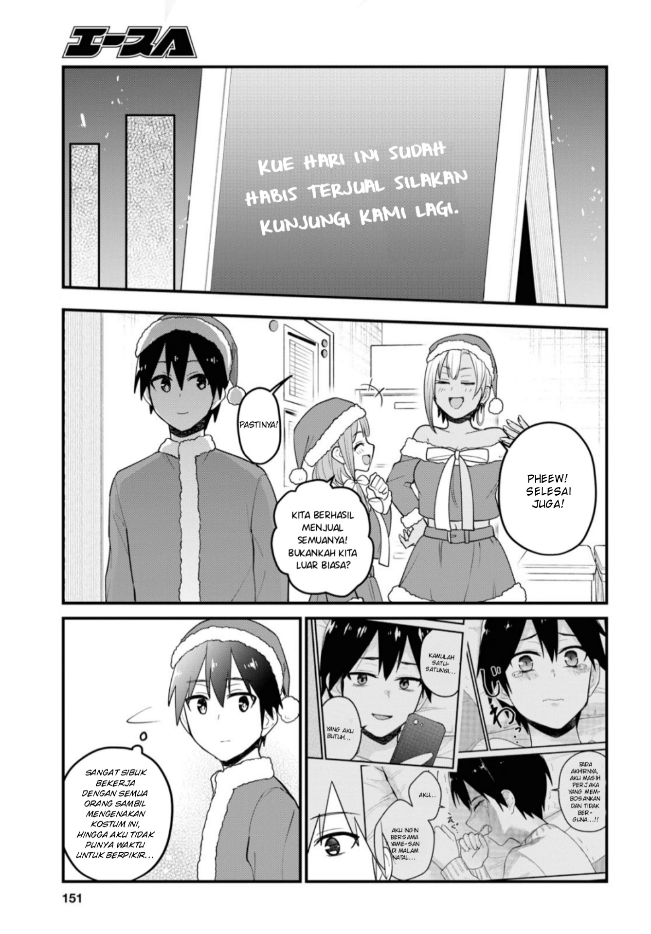 Hajimete no Gal Chap 94 - Next Chap 95