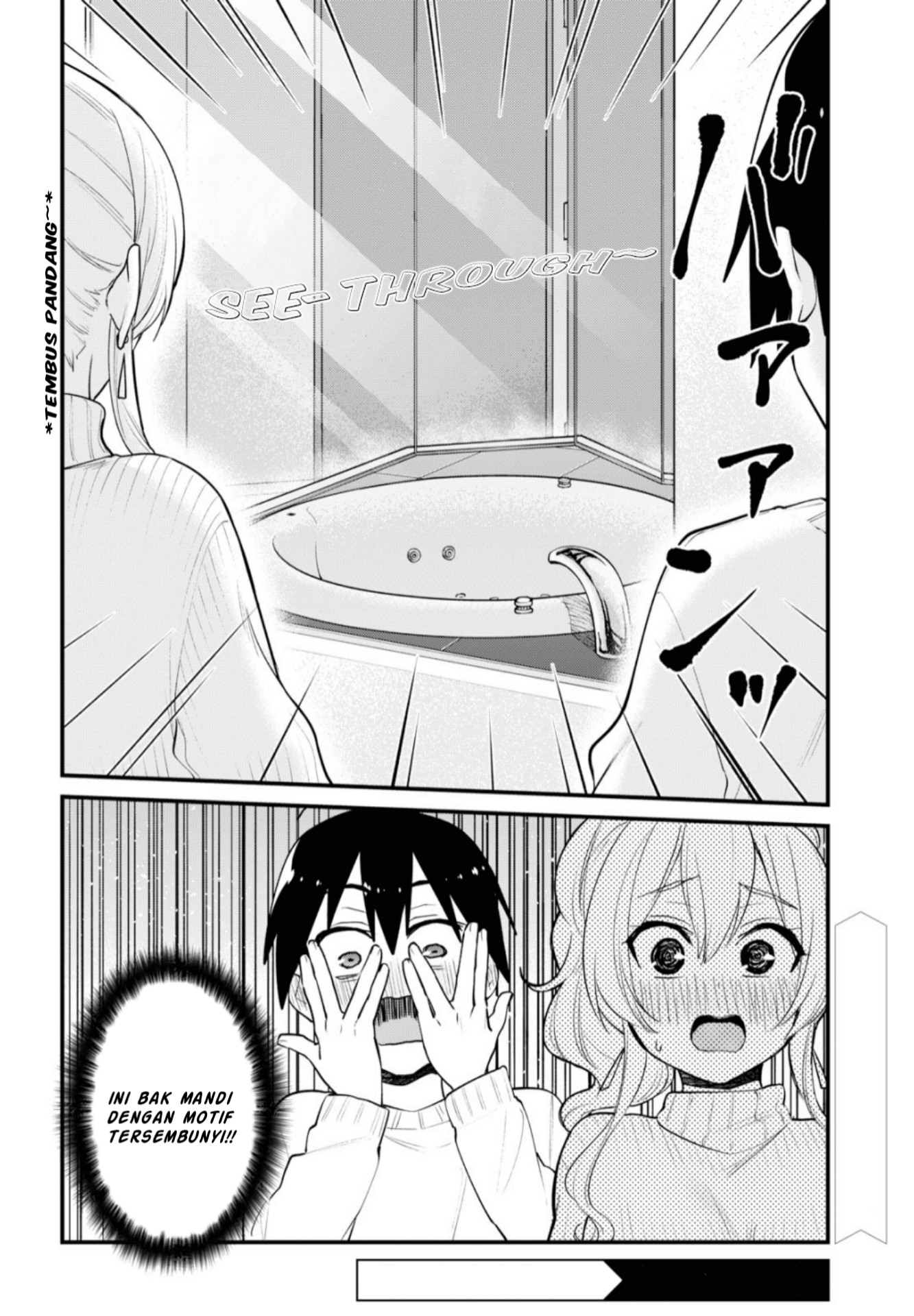 Hajimete no Gal Chap 97 - Next Chap 98