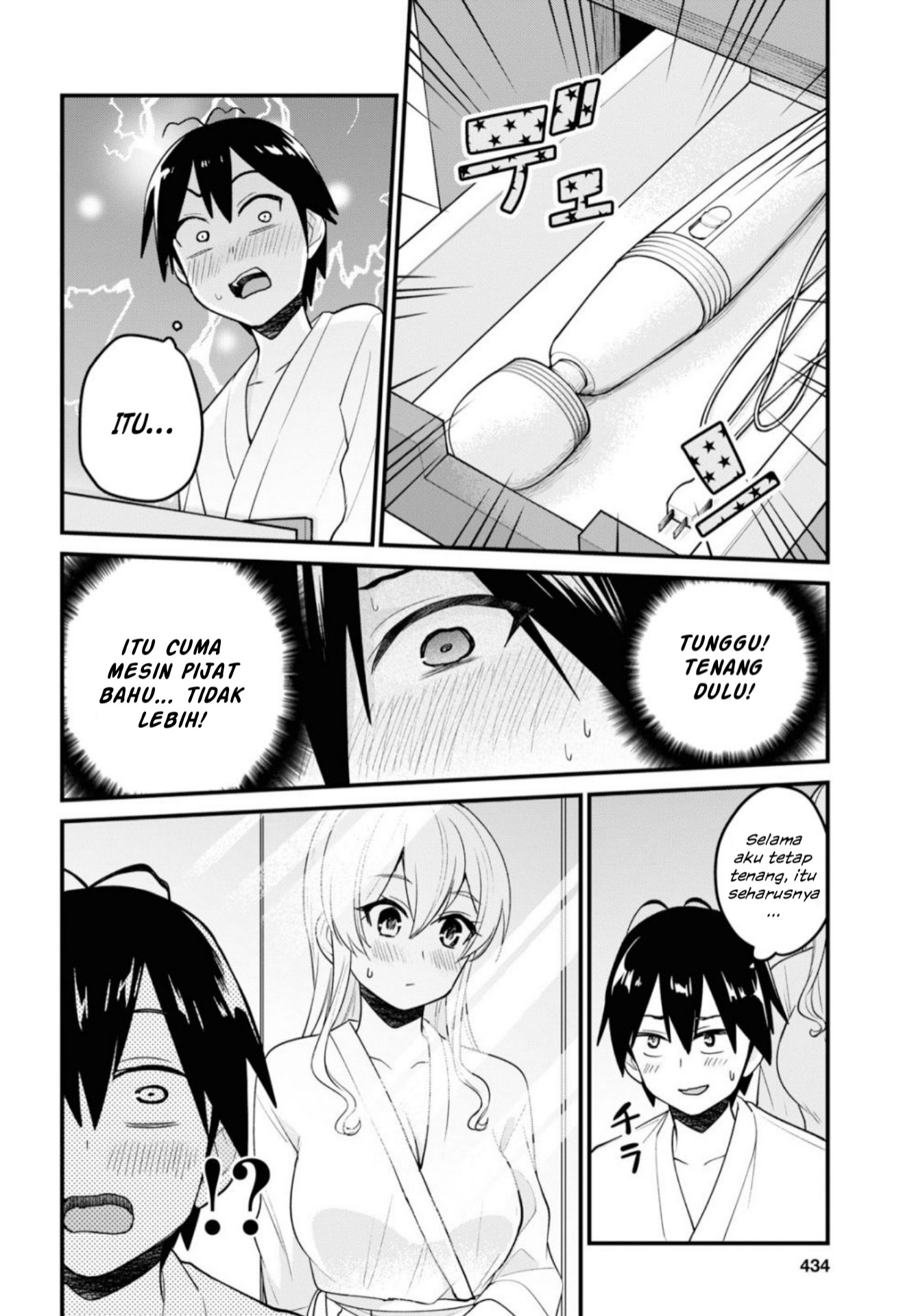 Hajimete no Gal Chap 99 - Next Chap 100