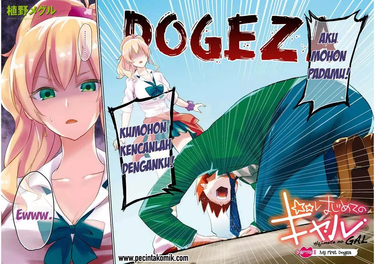 Hajimete no Gal Chap 1 - Next Chap 2