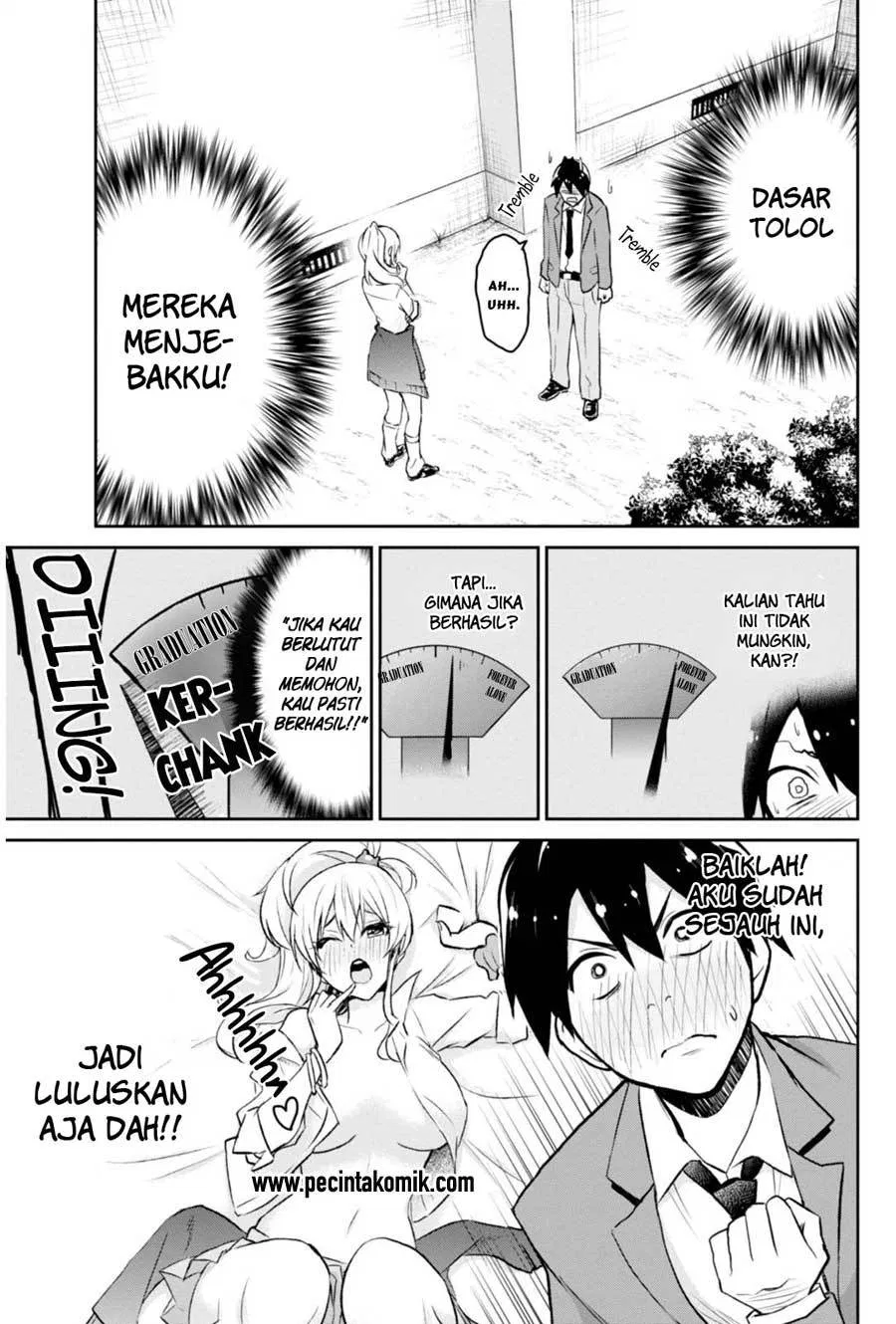 Hajimete no Gal Chap 1 - Next Chap 2