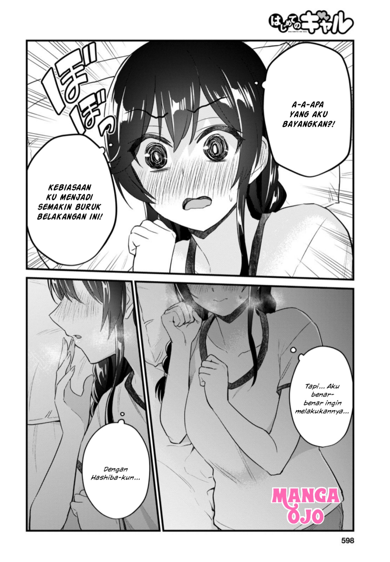 Hajimete no Gal Chap 107 - Next Chap 108