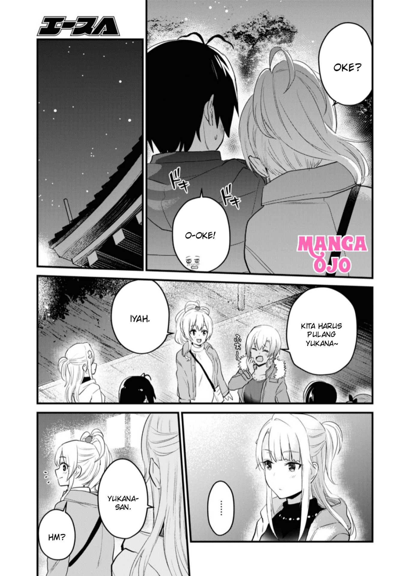 Hajimete no Gal Chap 104 - Next Chap 105