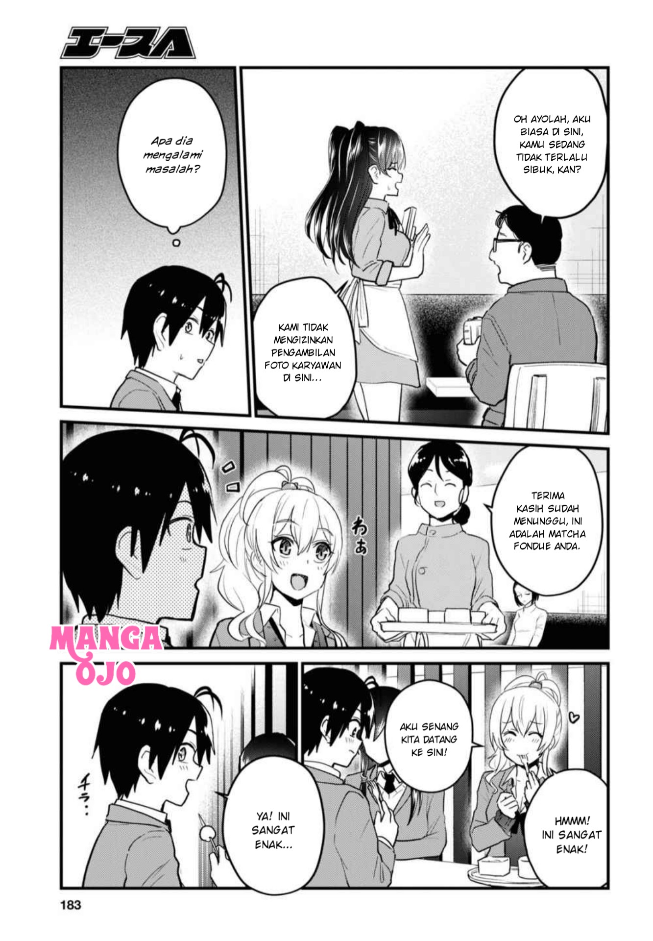 Hajimete no Gal Chap 108 - Next Chap 109