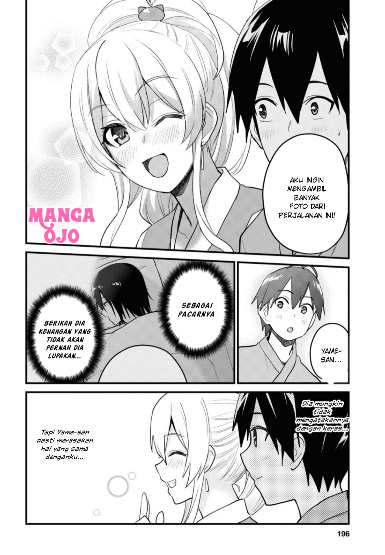 Hajimete no Gal Chap 109 - Next Chap 110