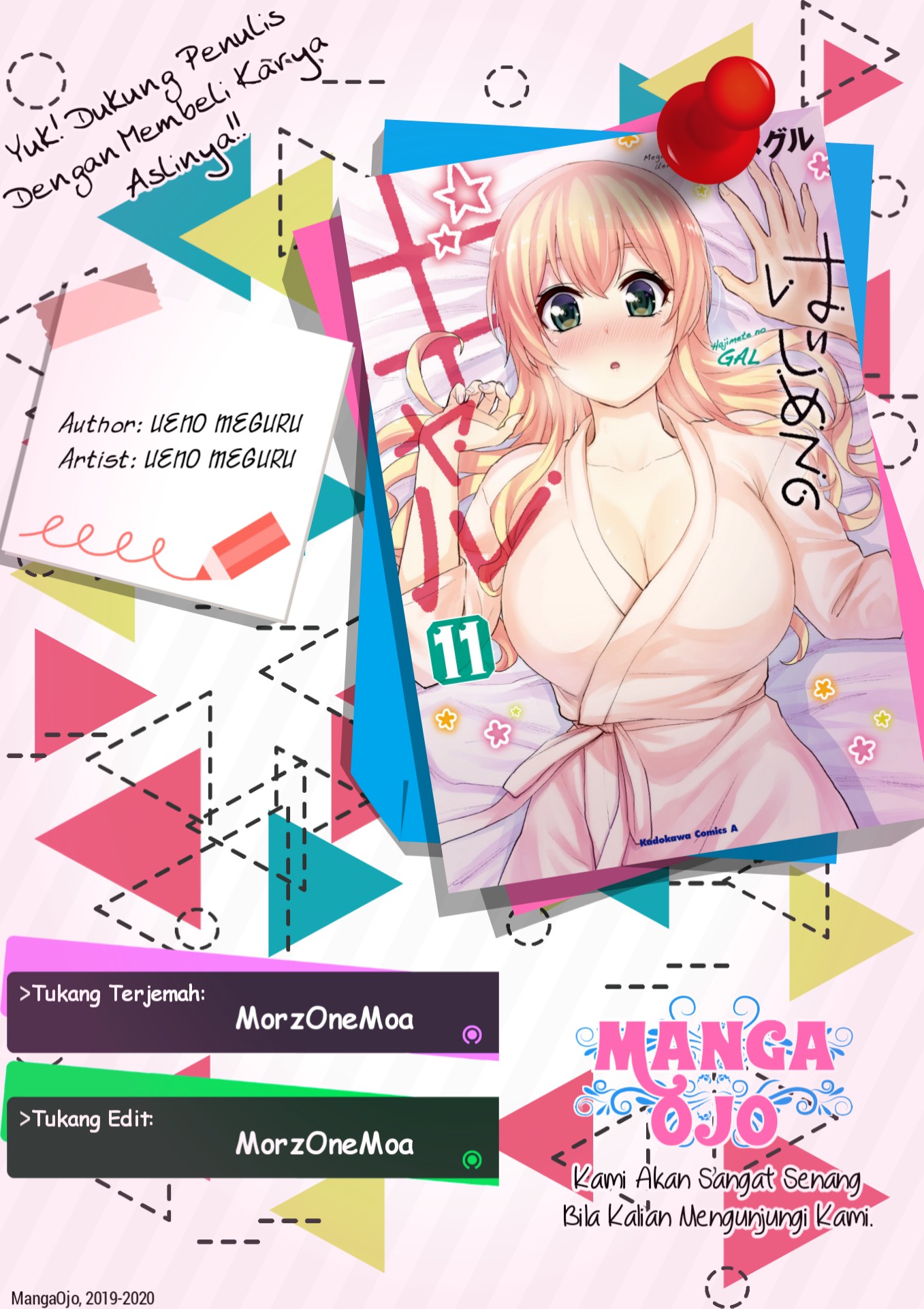 Hajimete no Gal Chap 109 - Next Chap 110