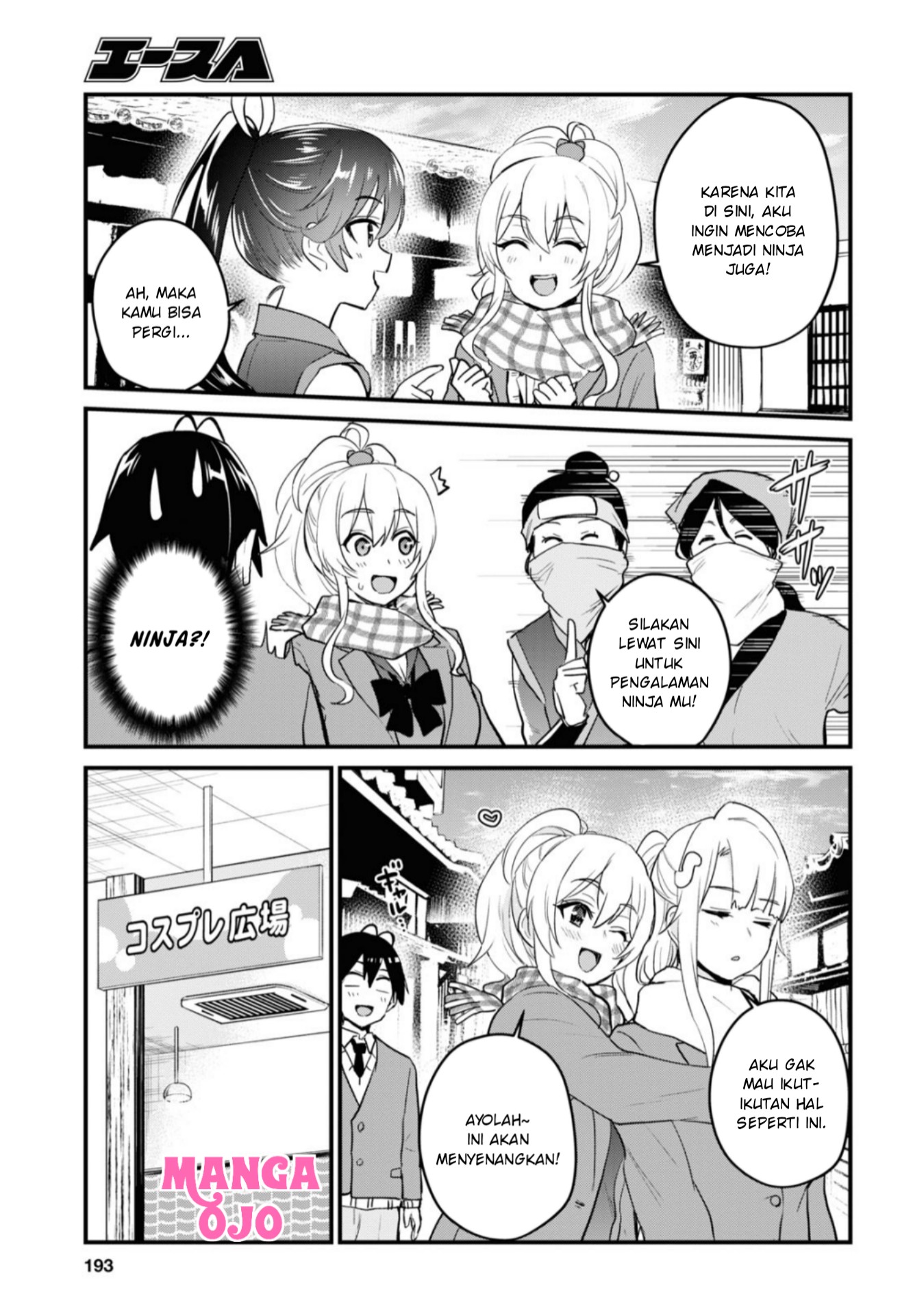 Hajimete no Gal Chap 109 - Next Chap 110