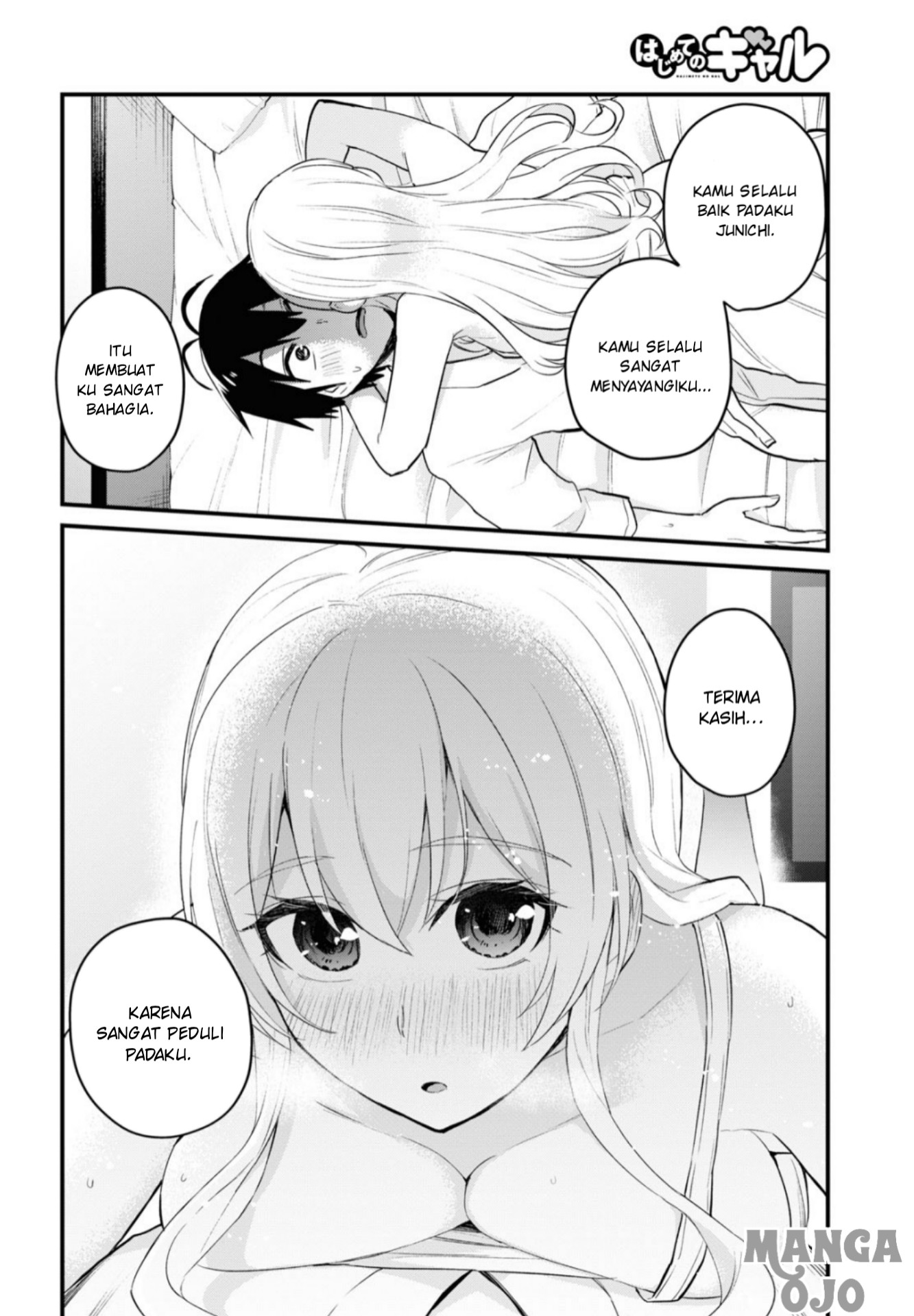 Hajimete no Gal Chap 102 - Next Chap 103