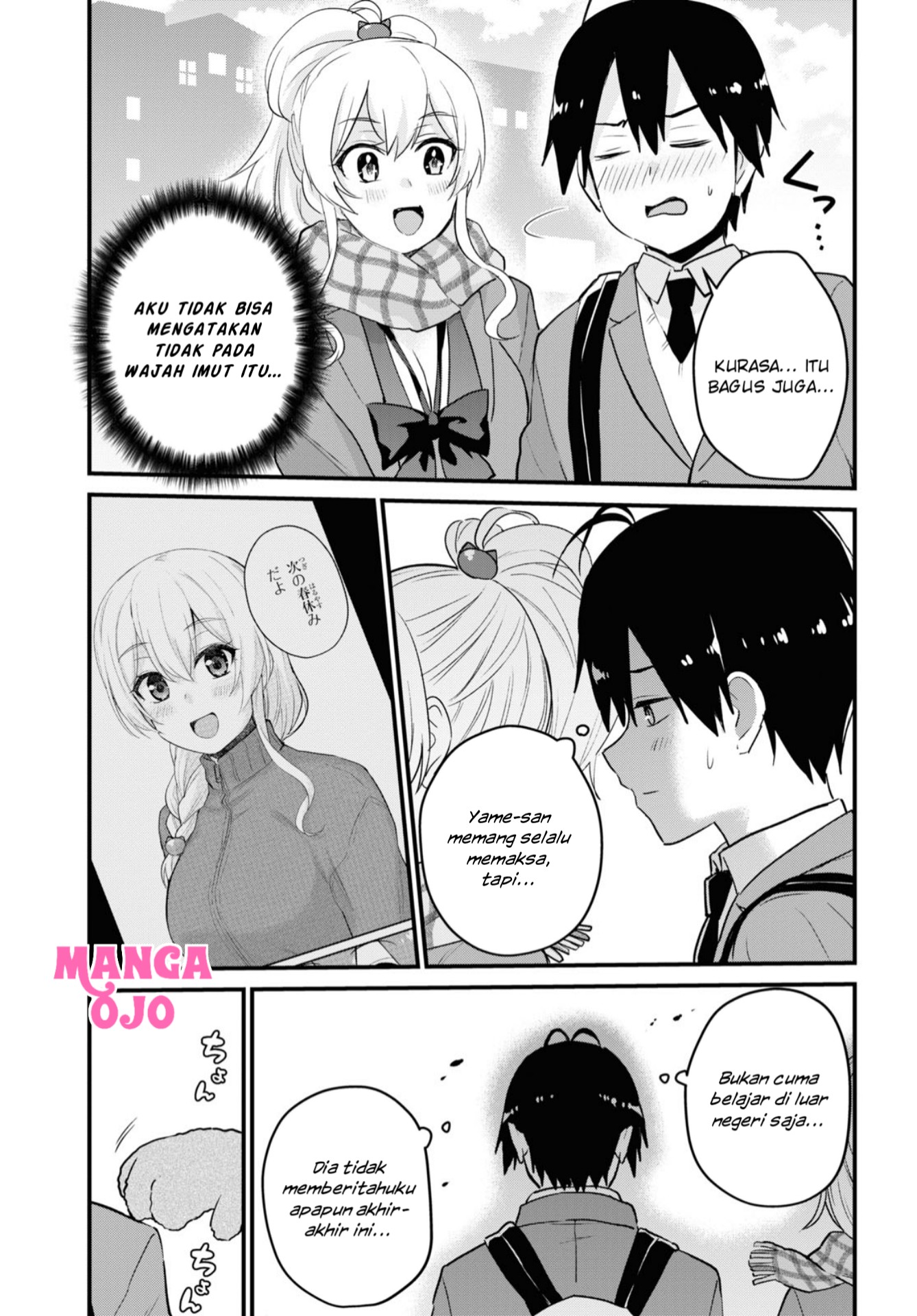 Hajimete no Gal Chap 116 - Next Chap 117