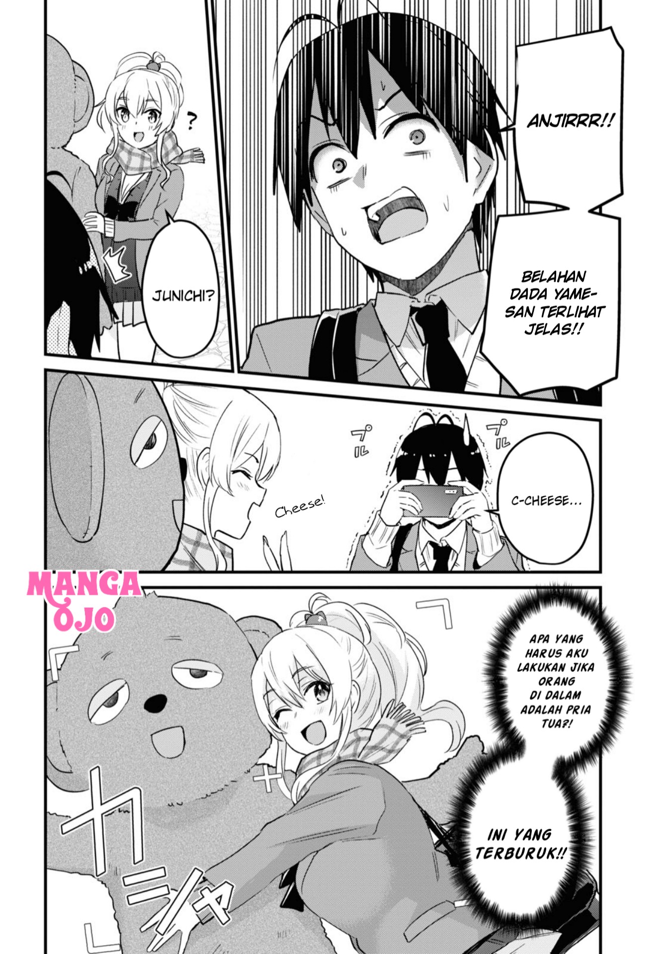 Hajimete no Gal Chap 116 - Next Chap 117