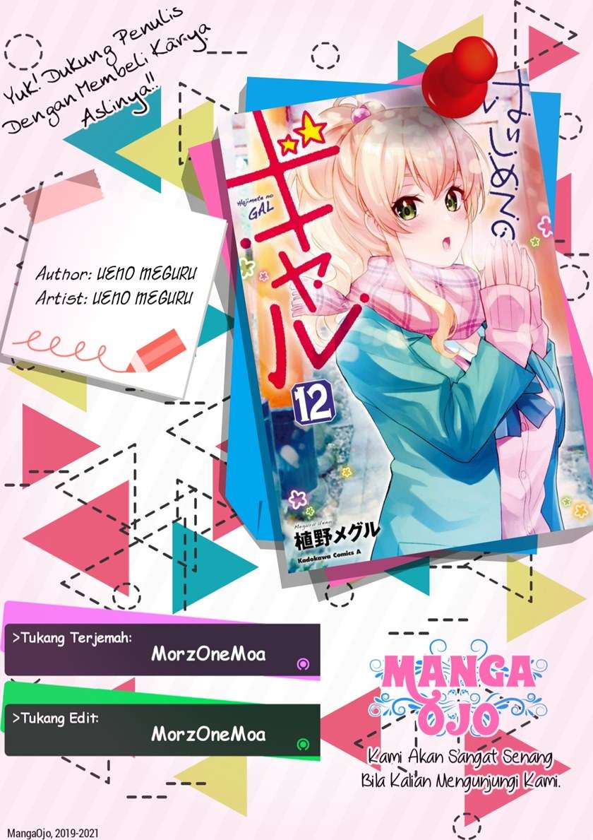 Hajimete no Gal Chap 118 - Next Chap 119