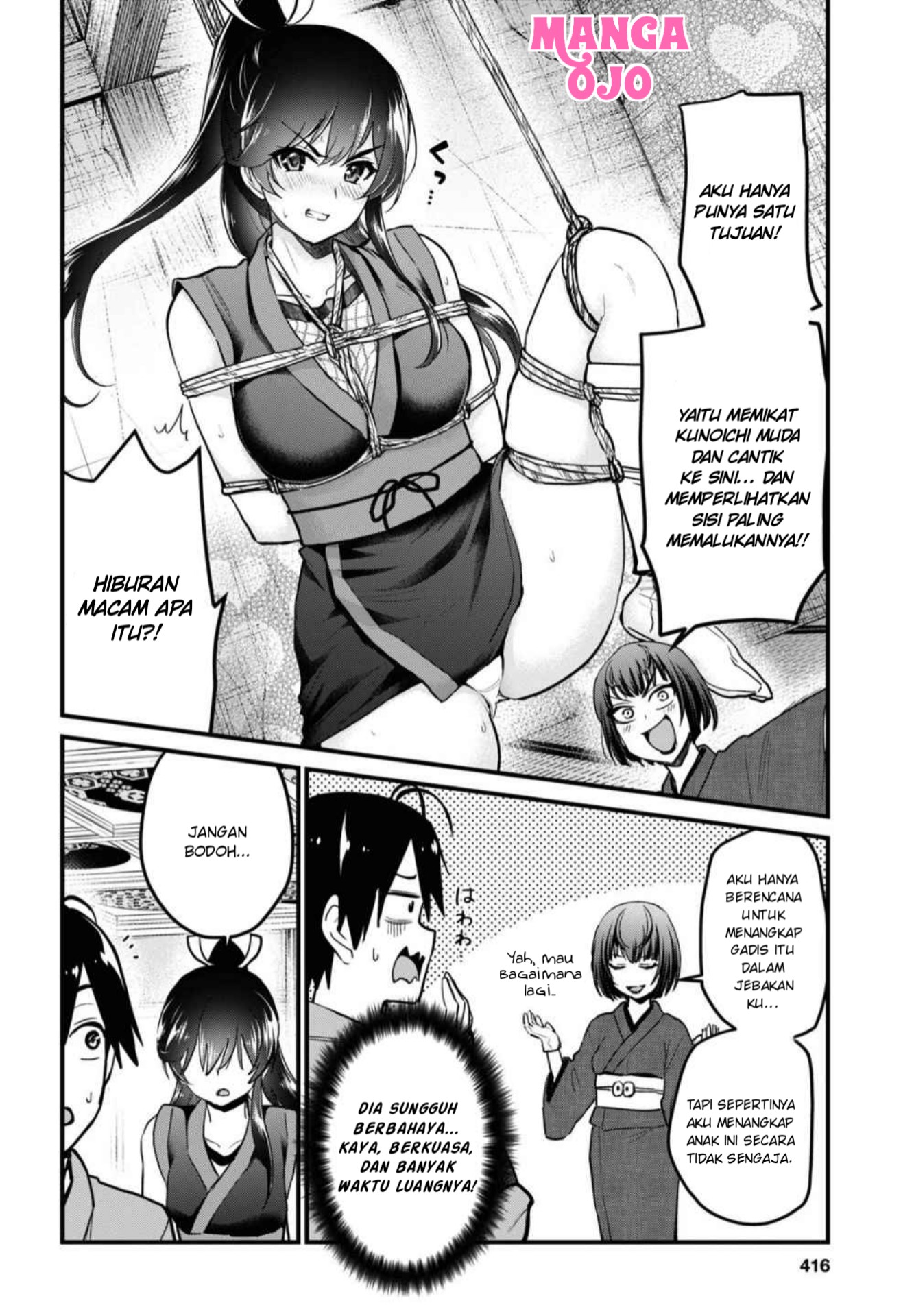 Hajimete no Gal Chap 110 - Next Chap 111