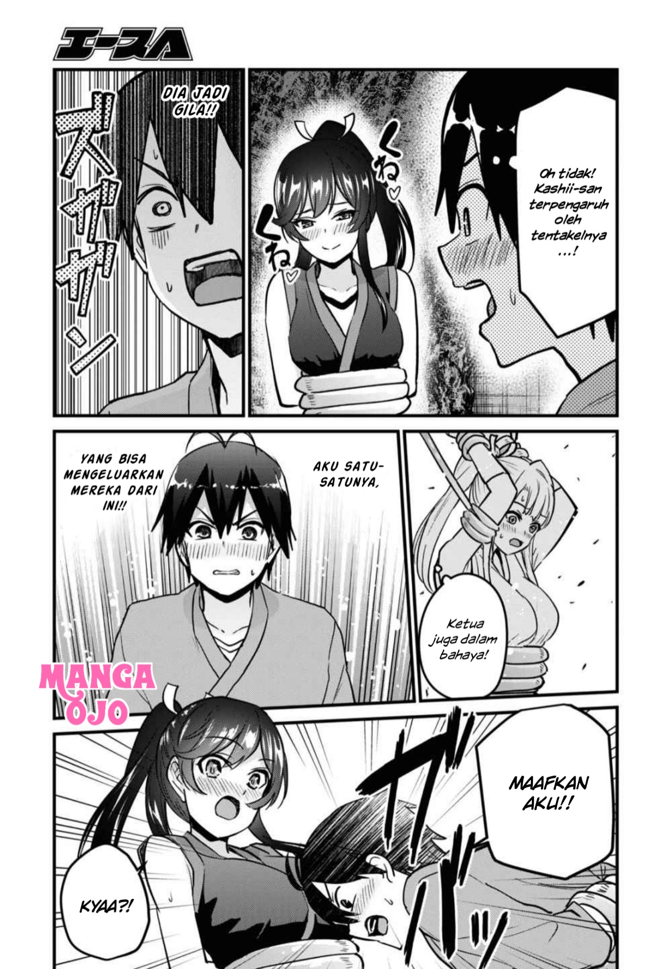 Hajimete no Gal Chap 112 - Next Chap 113