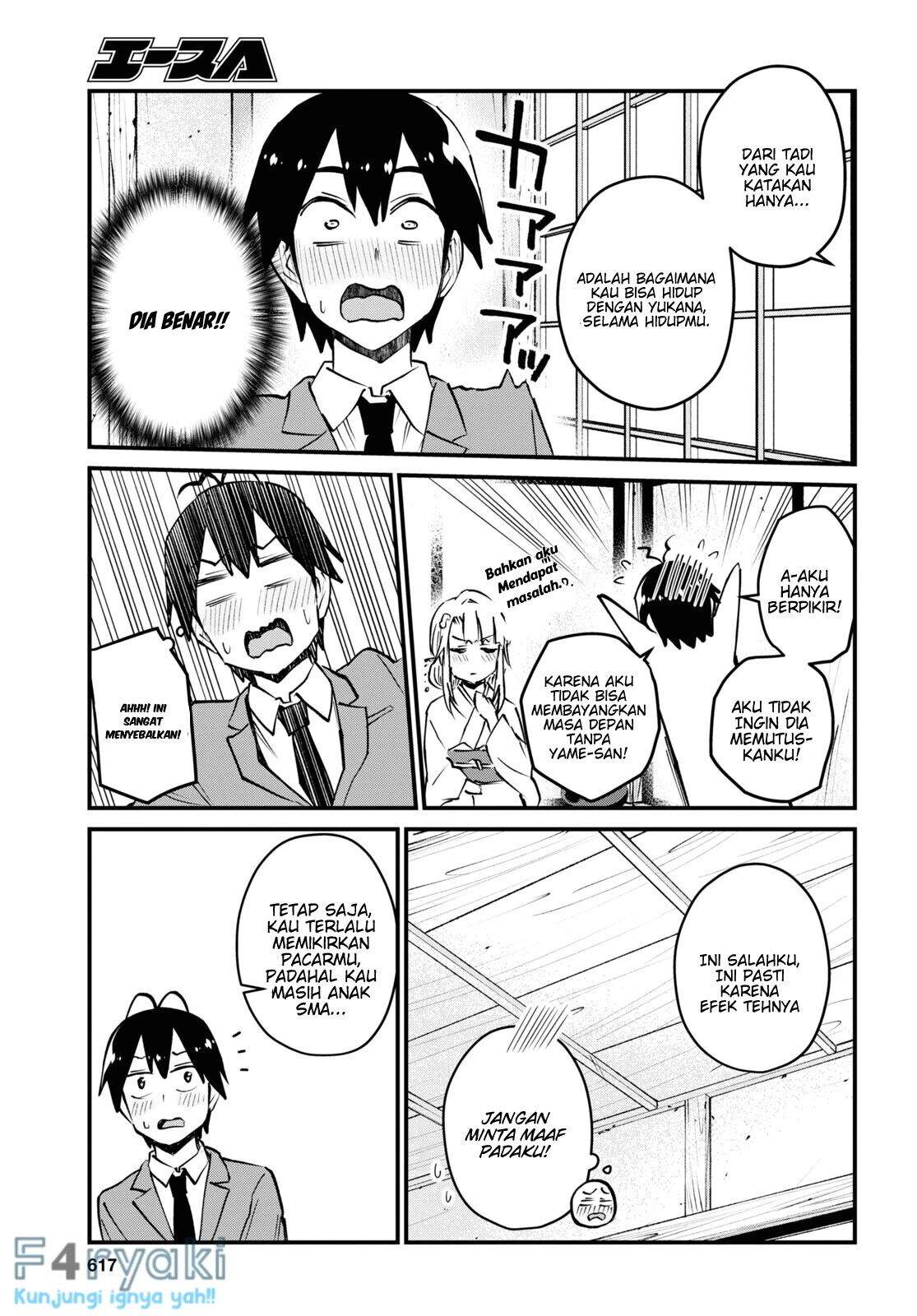 Hajimete no Gal Chap 123 - Next Chap 124