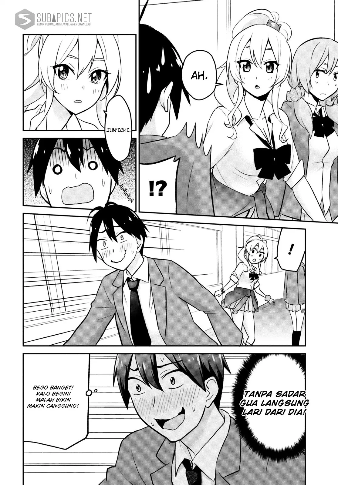 Hajimete no Gal Chap 13 - Next Chap 14