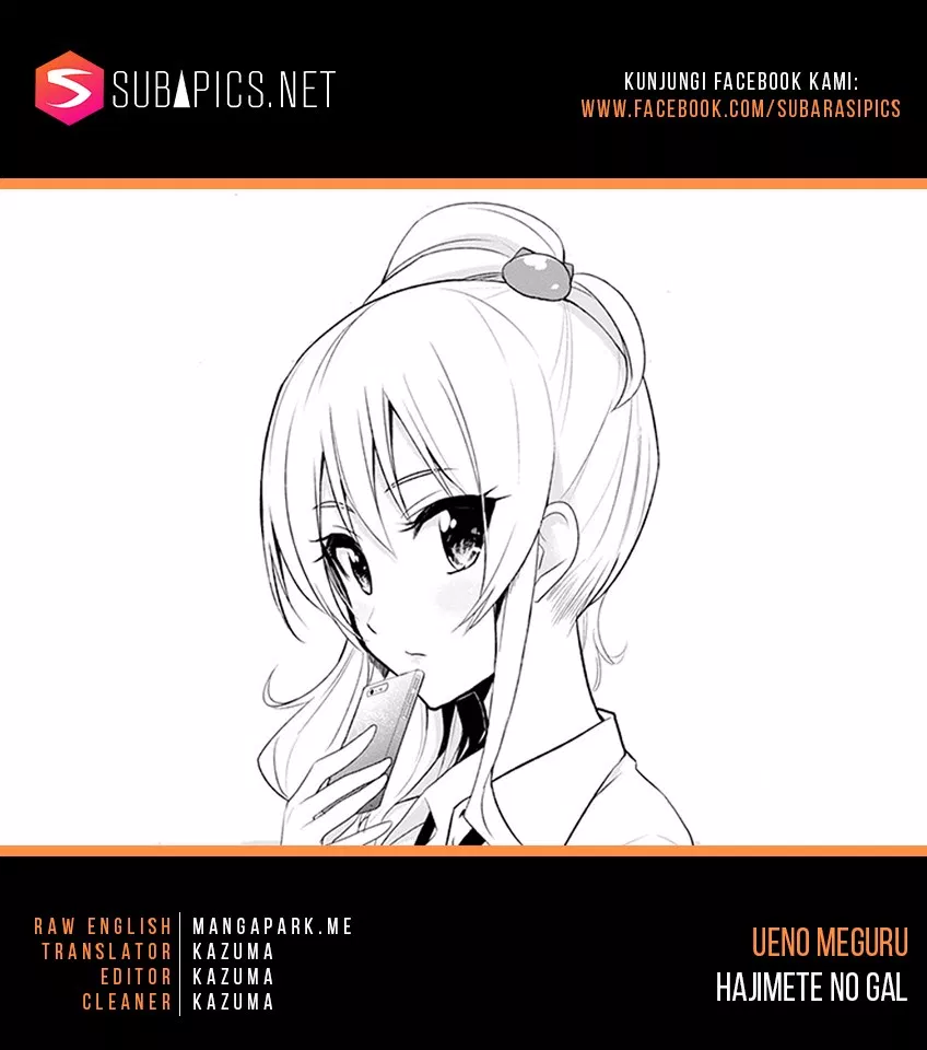 Hajimete no Gal Chap 13 - Next Chap 14