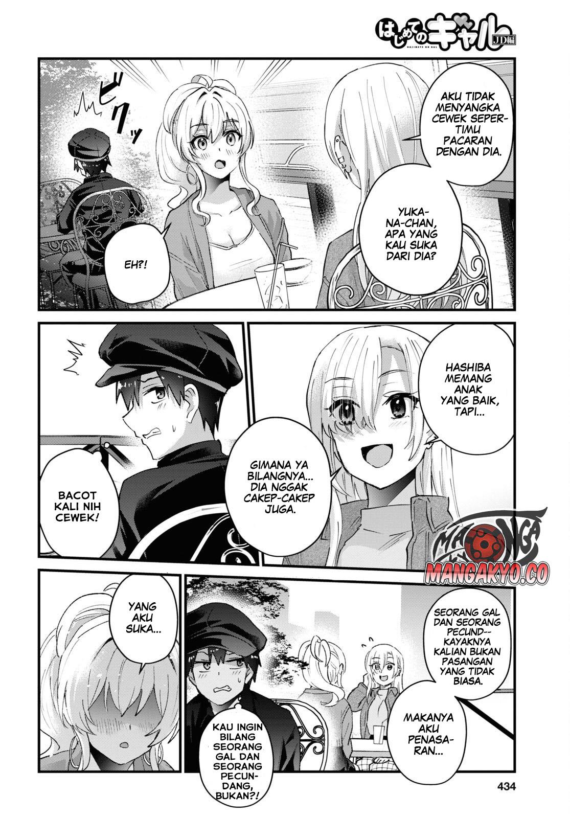 Hajimete no Gal Chap 143 - Next Chap 144