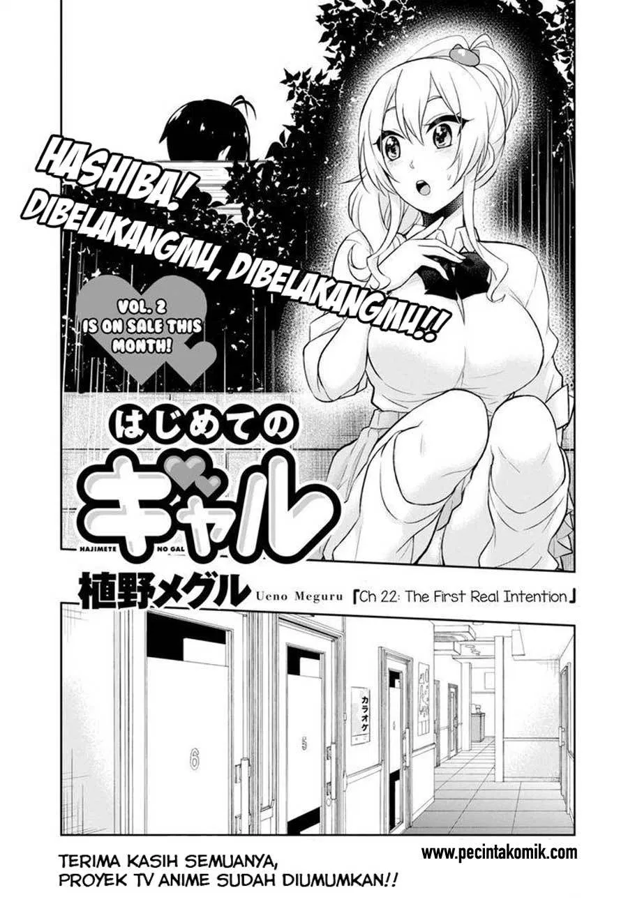 Hajimete no Gal Chap 22 - Next Chap 23