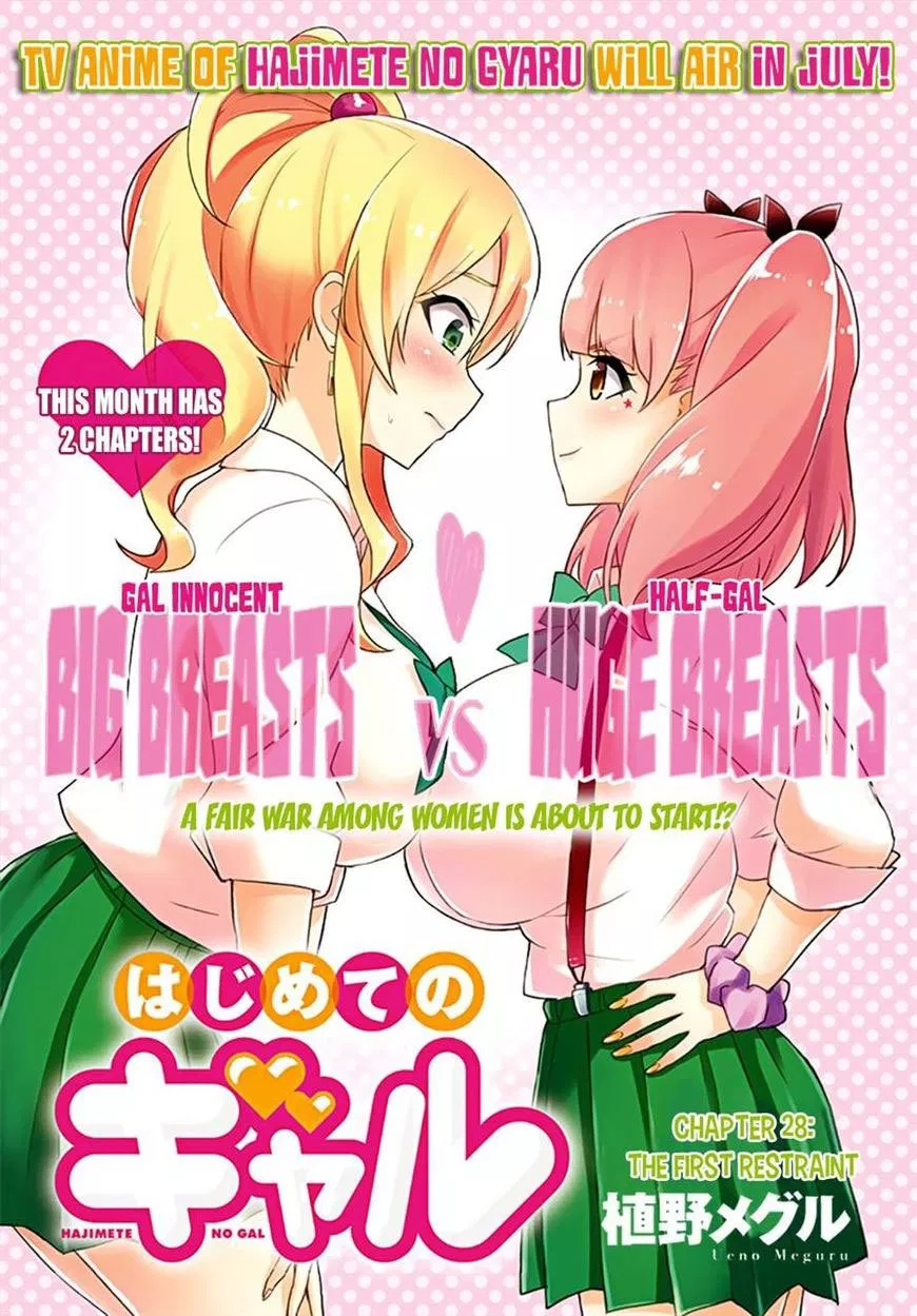 Hajimete no Gal Chap 28 - Next Chap 29