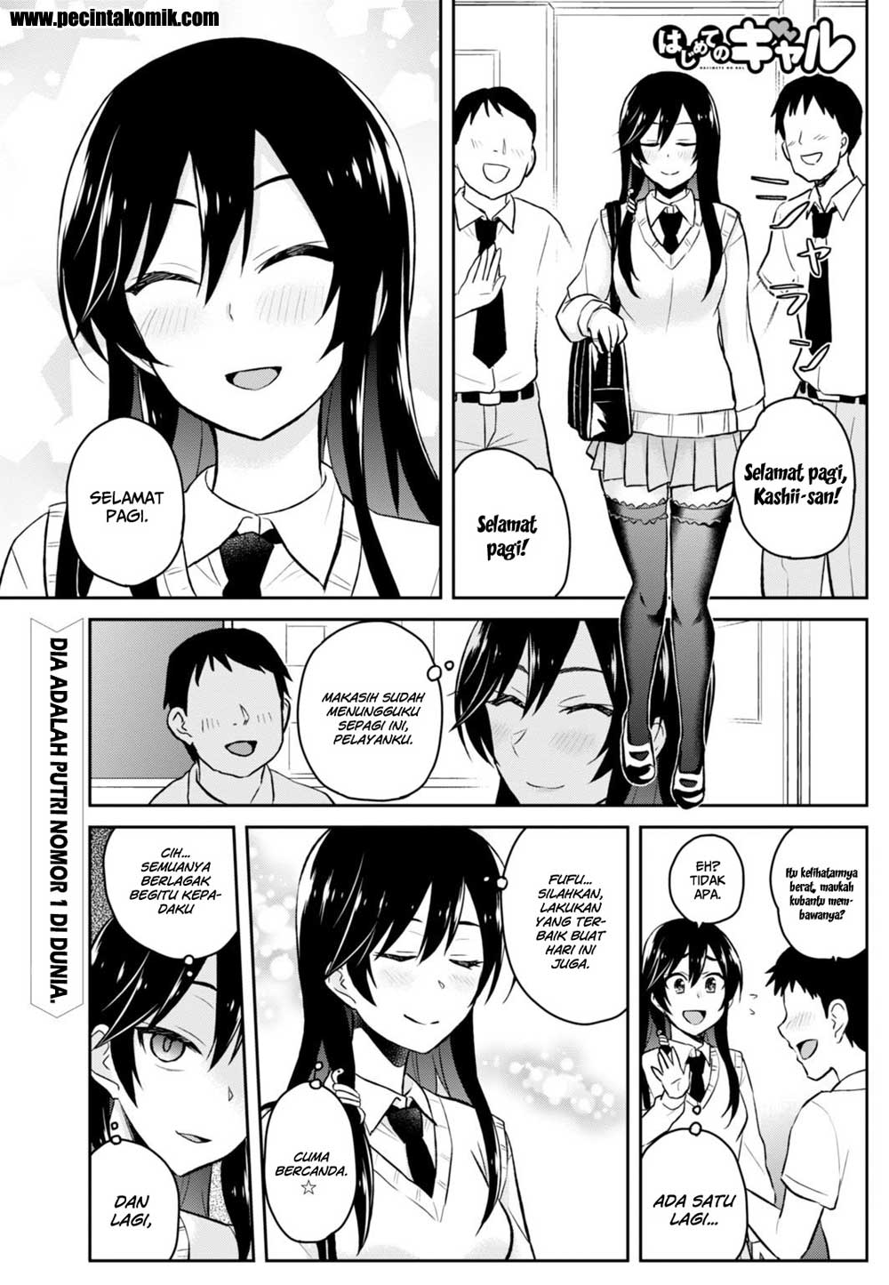 Hajimete no Gal Chap 33 - Next Chap 34