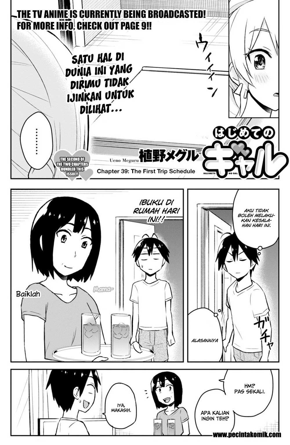 Hajimete no Gal Chap 39 - Next Chap 40