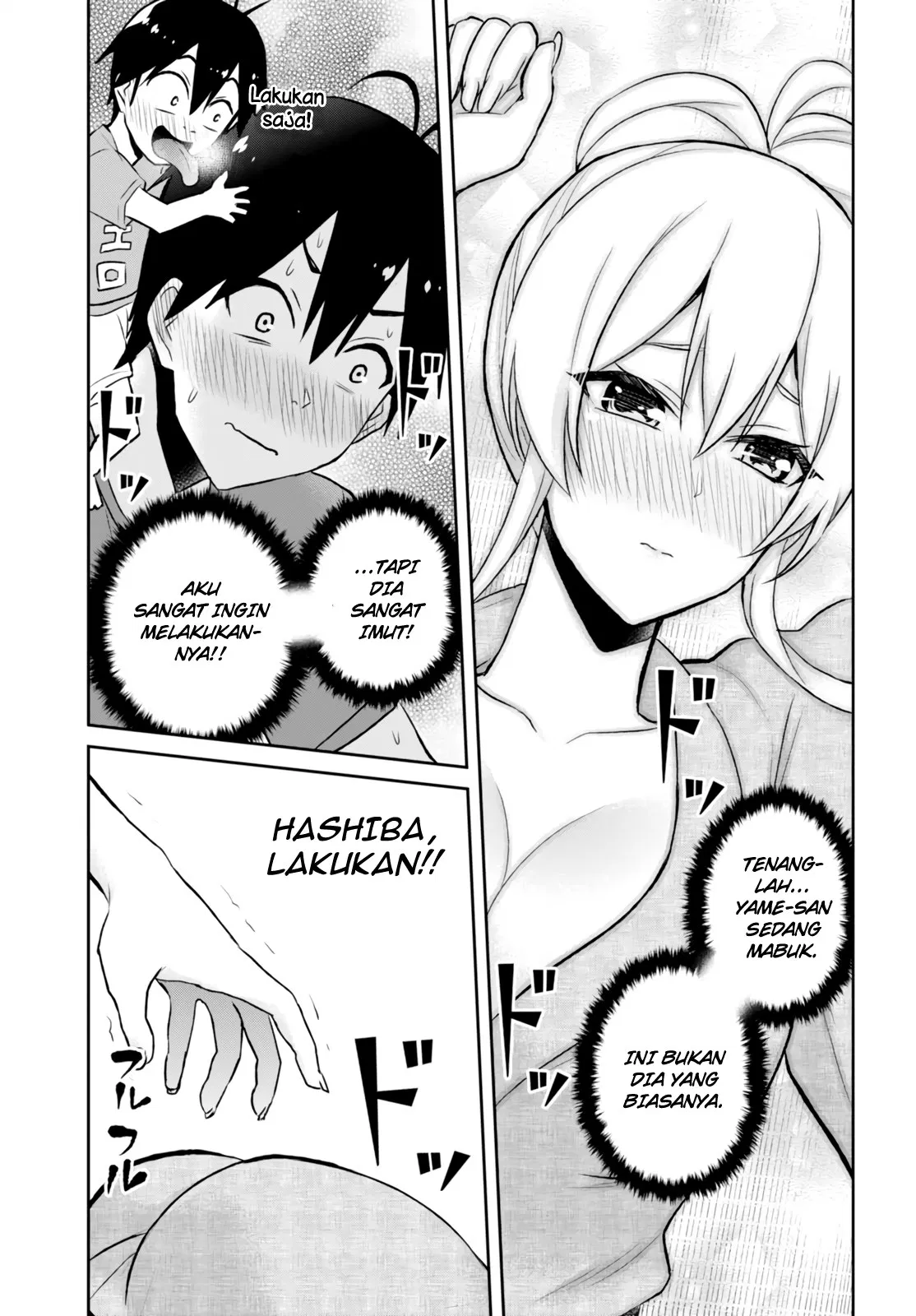 Hajimete no Gal Chap 47 - Next Chap 48
