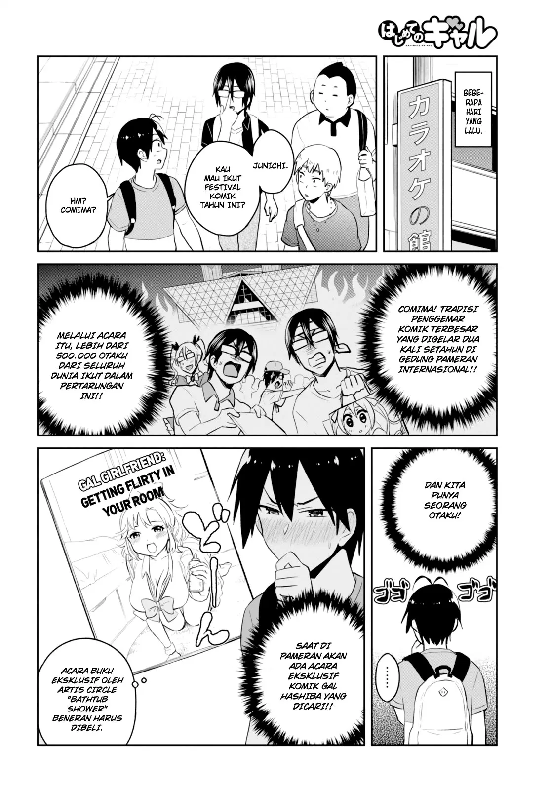 Hajimete no Gal Chap 50 - Next Chap 51
