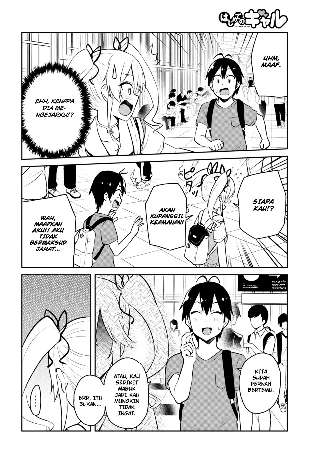 Hajimete no Gal Chap 50 - Next Chap 51