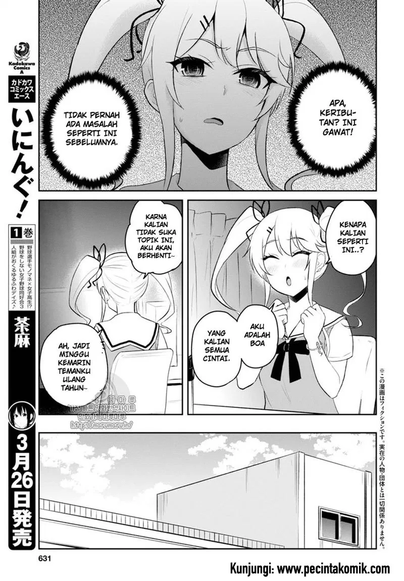 Hajimete no Gal Chap 53 - Next Chap 54
