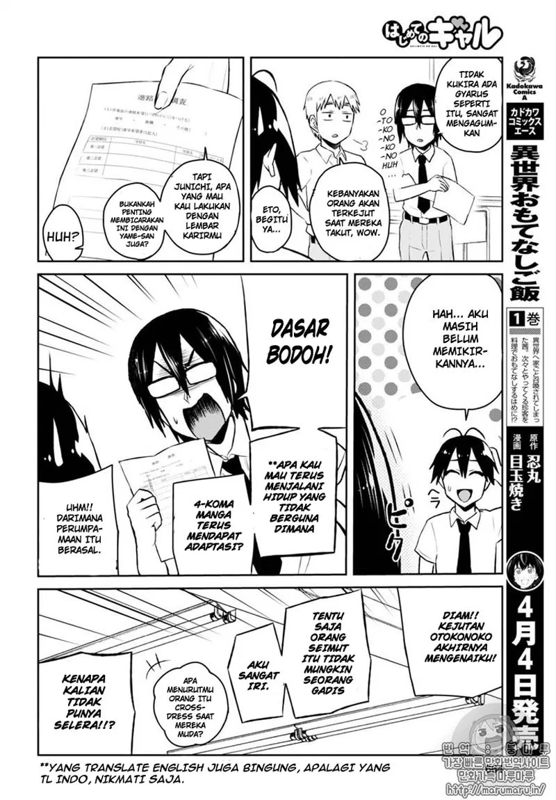 Hajimete no Gal Chap 55 - Next Chap 56