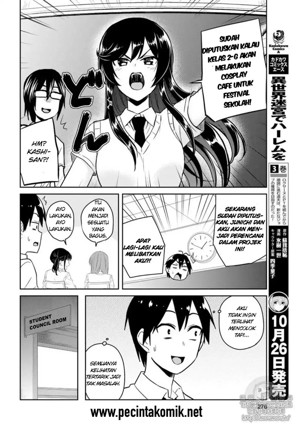 Hajimete no Gal Chap 66 - Next Chap 67