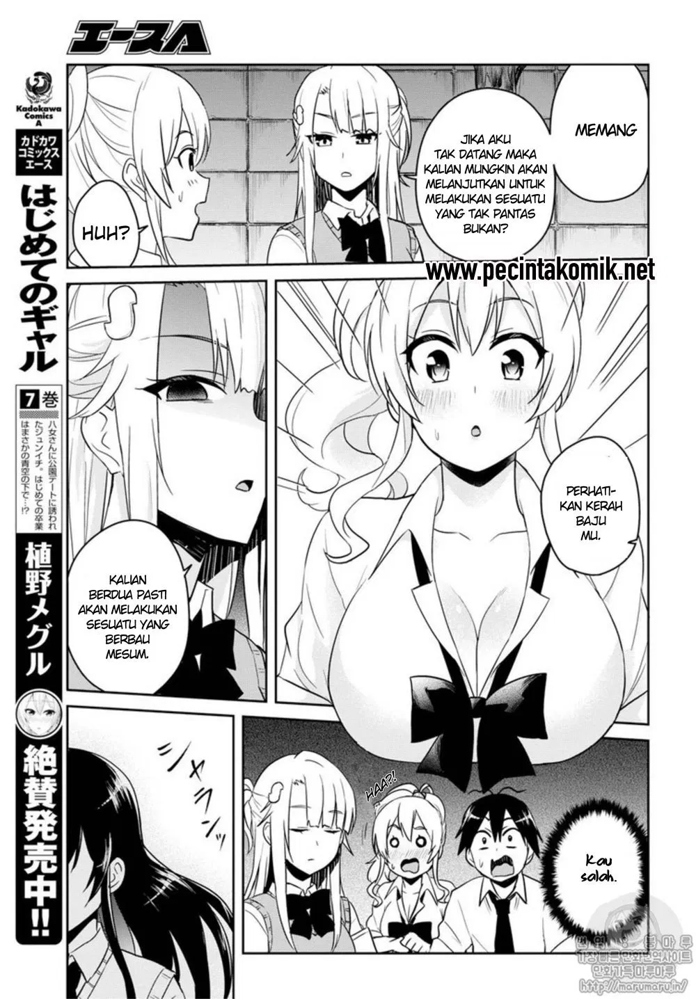Hajimete no Gal Chap 68 - Next Chap 69