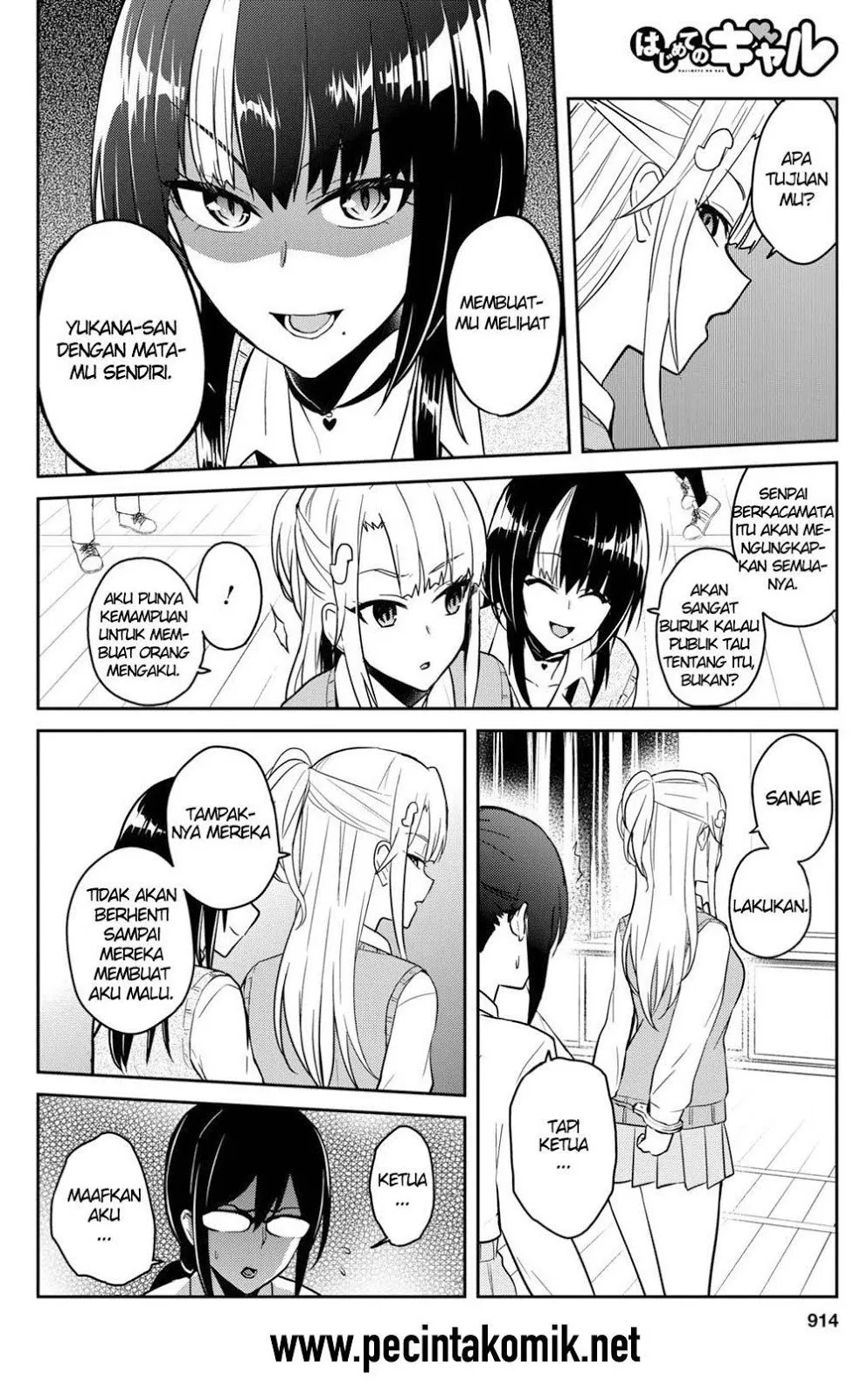 Hajimete no Gal Chap 71 - Next Chap 72