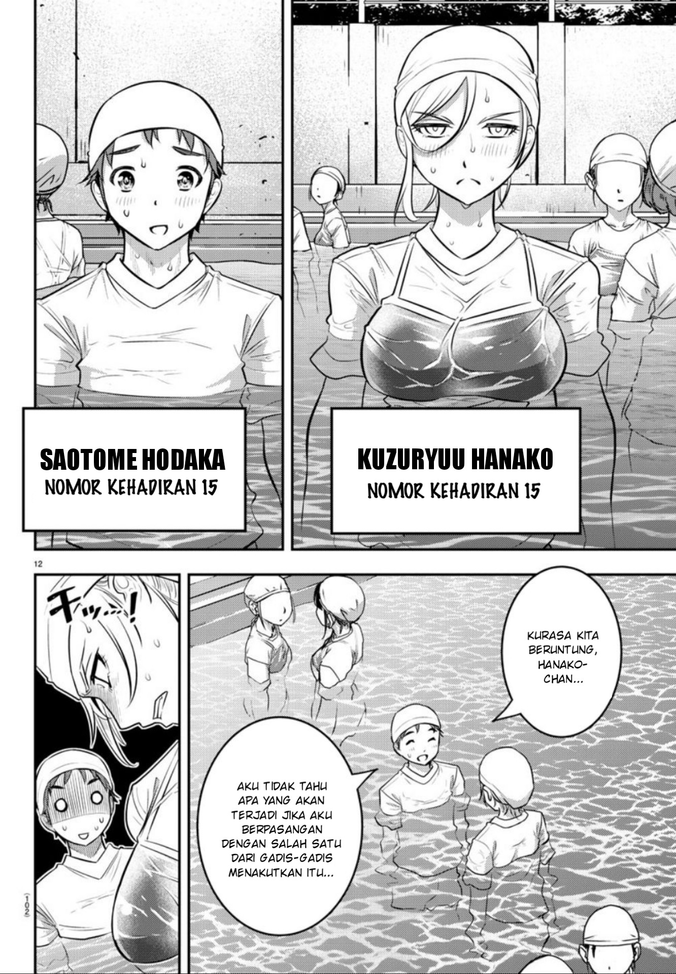 Yankee JK Kuzuhana-chan Chap 8 - Next Chap 9
