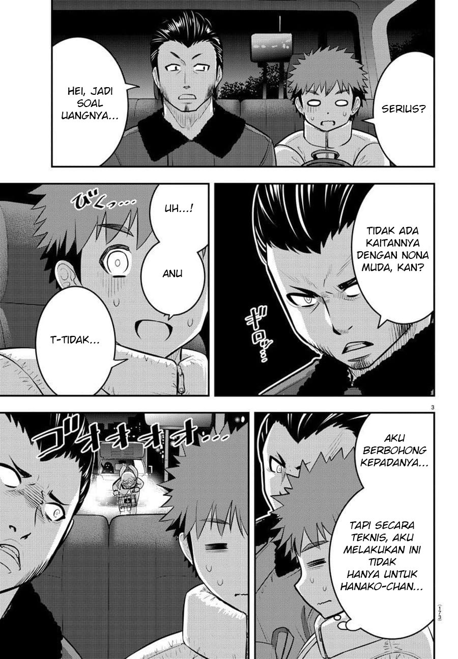 Yankee JK Kuzuhana-chan Chap 84 - Next Chap 85