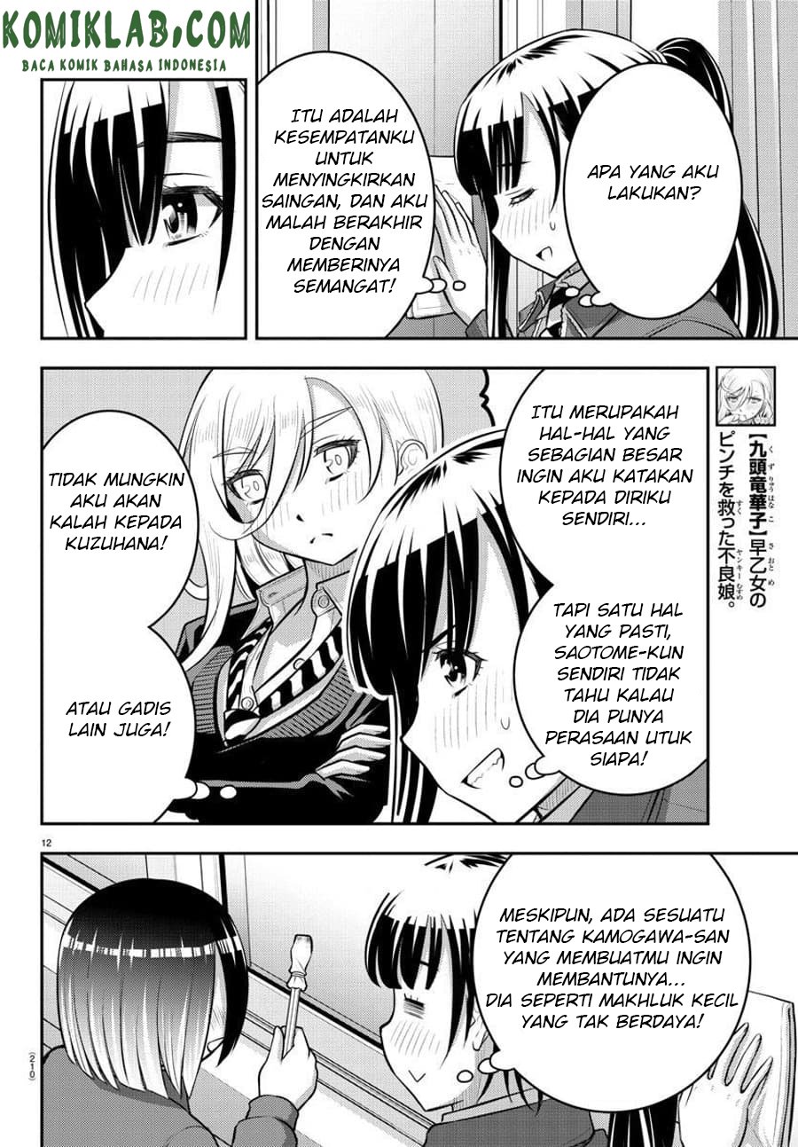 Yankee JK Kuzuhana-chan Chap 85 - Next Chap 86