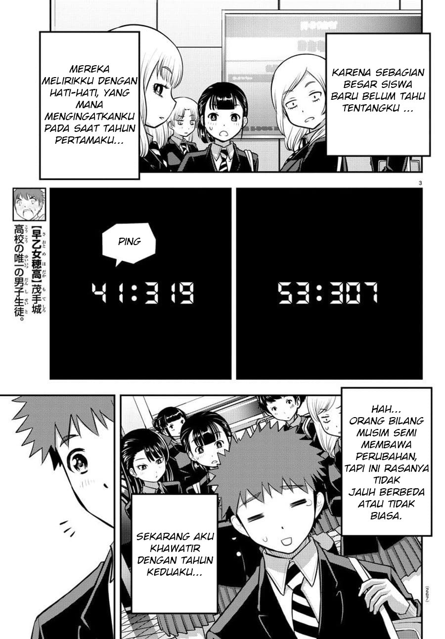 Yankee JK Kuzuhana-chan Chap 88 - Next Chap 89